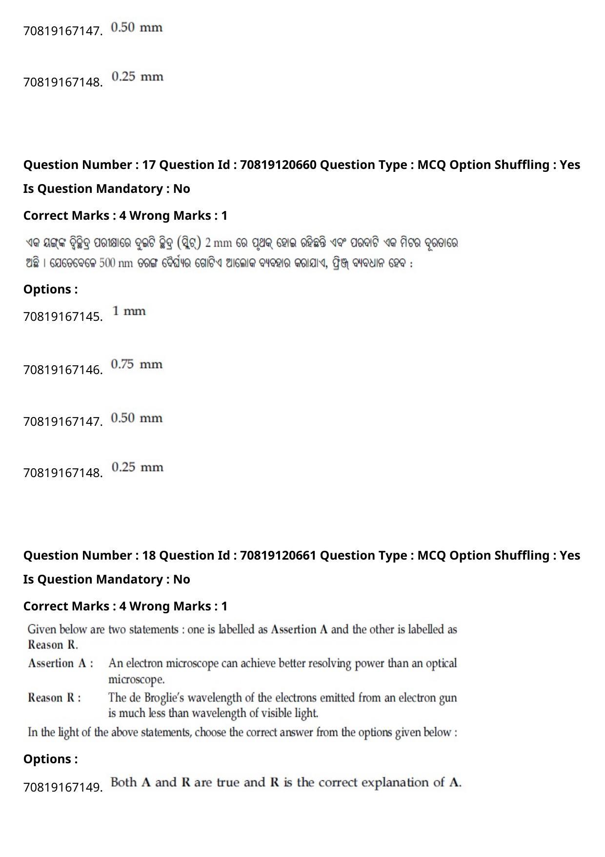 JEE Mains 2021: BTech Odiya (Shift 1) 26-02-2021 Question Paper - Page 23