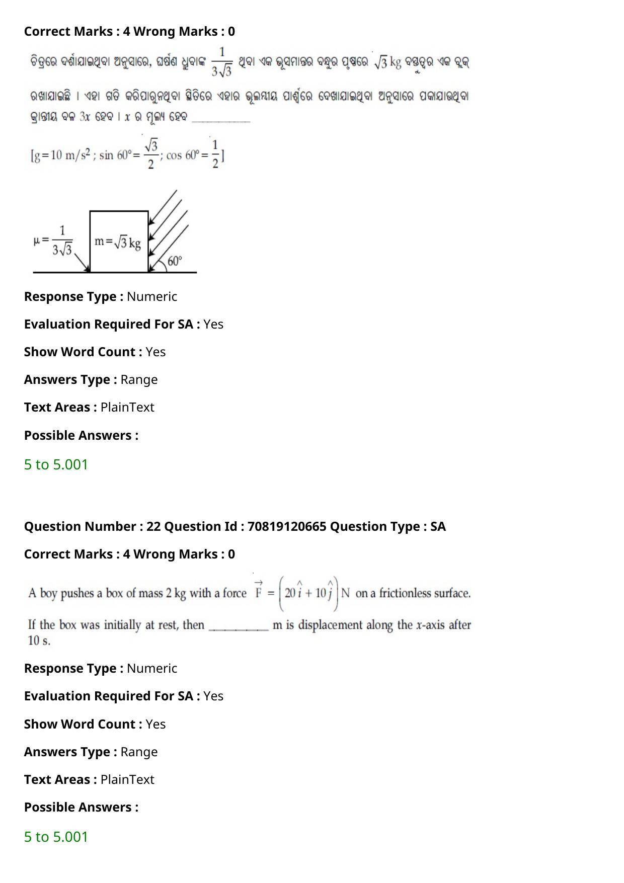 JEE Mains 2021: BTech Odiya (Shift 1) 26-02-2021 Question Paper - Page 28