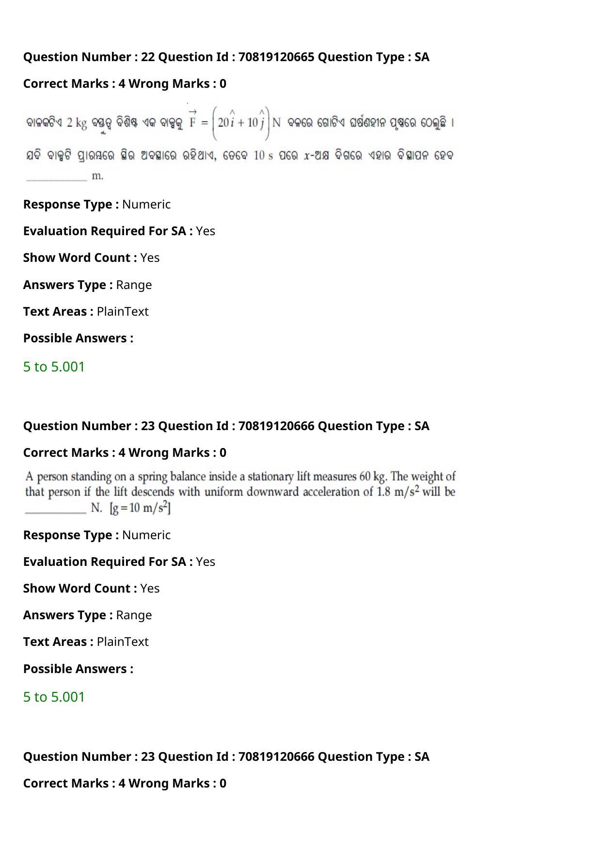 JEE Mains 2021: BTech Odiya (Shift 1) 26-02-2021 Question Paper - Page 29