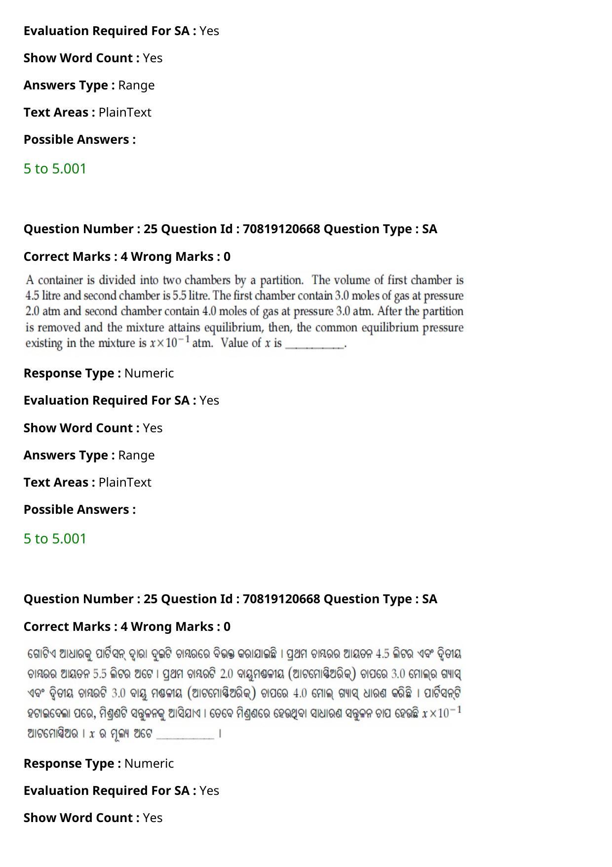 JEE Mains 2021: BTech Odiya (Shift 1) 26-02-2021 Question Paper - Page 31