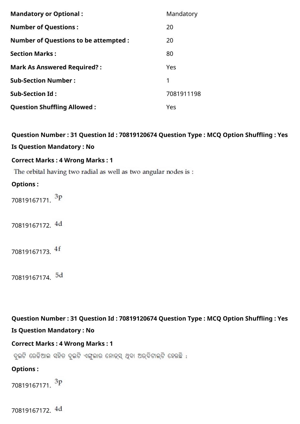 JEE Mains 2021: BTech Odiya (Shift 1) 26-02-2021 Question Paper - Page 37