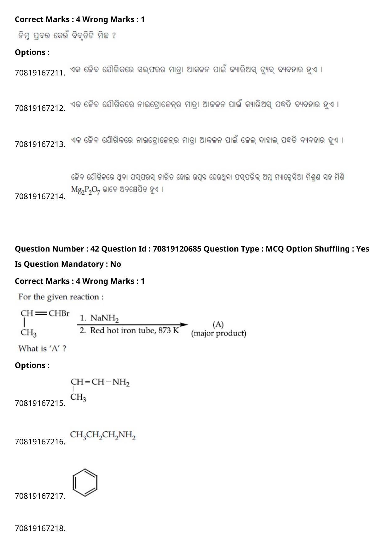 JEE Mains 2021: BTech Odiya (Shift 1) 26-02-2021 Question Paper - Page 49