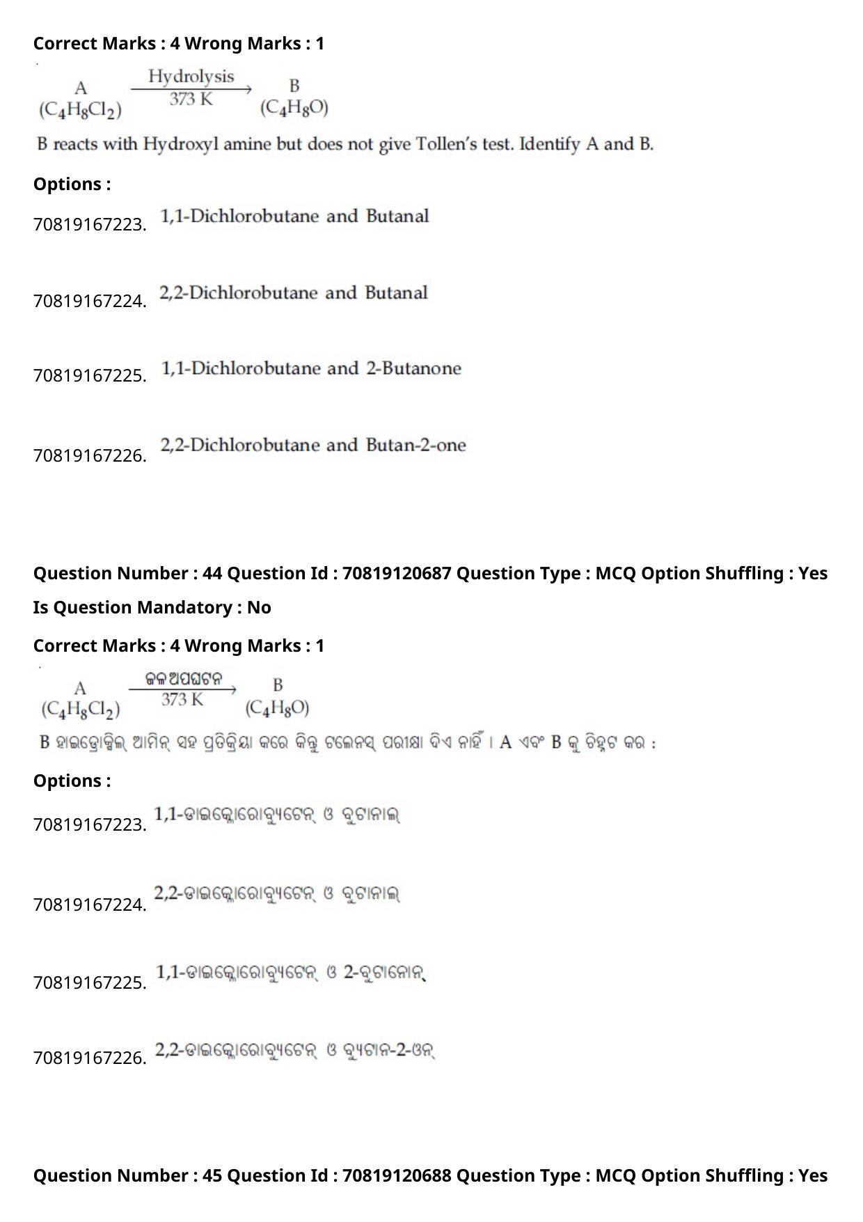 JEE Mains 2021: BTech Odiya (Shift 1) 26-02-2021 Question Paper - Page 53