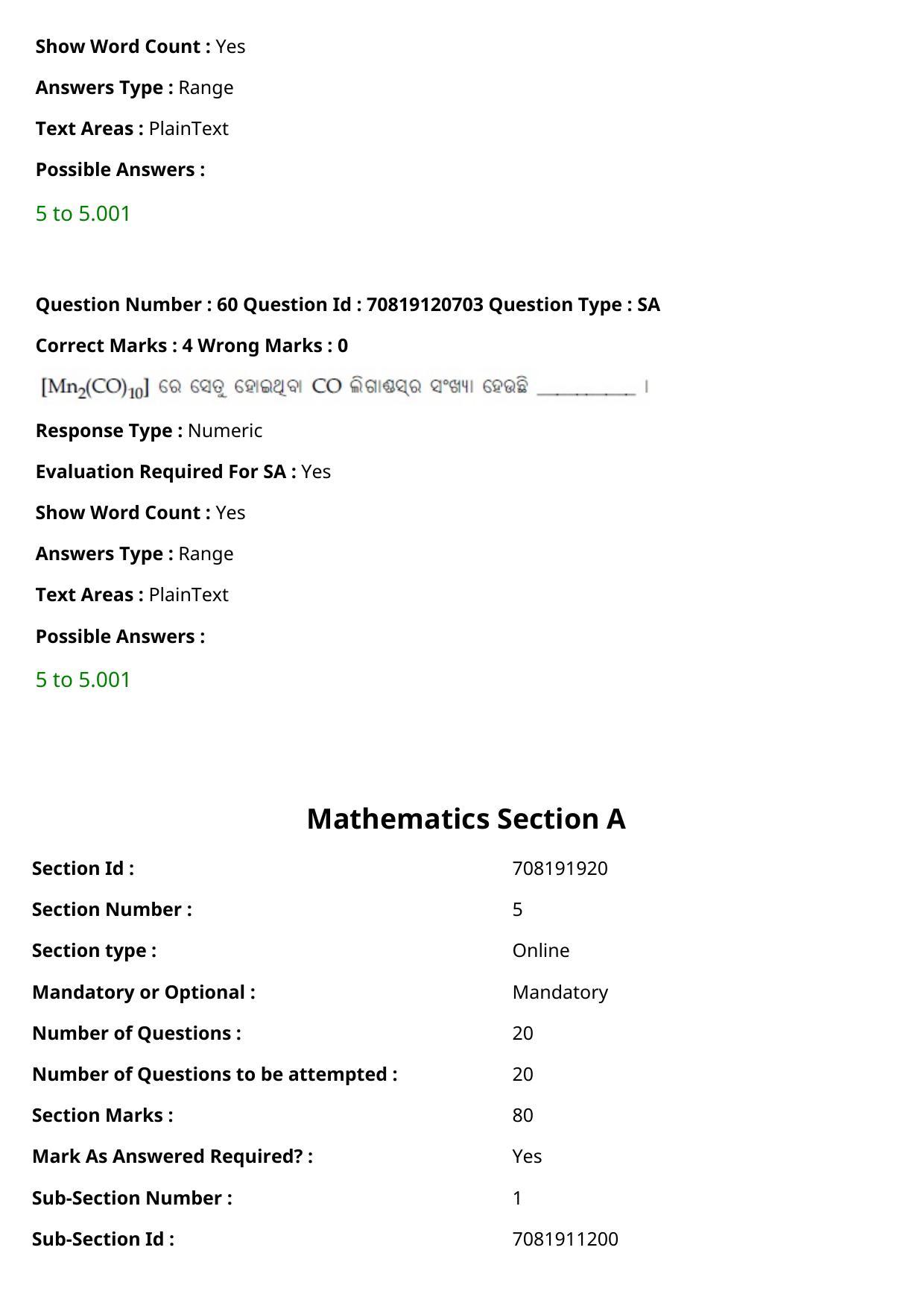 JEE Mains 2021: BTech Odiya (Shift 1) 26-02-2021 Question Paper - Page 70