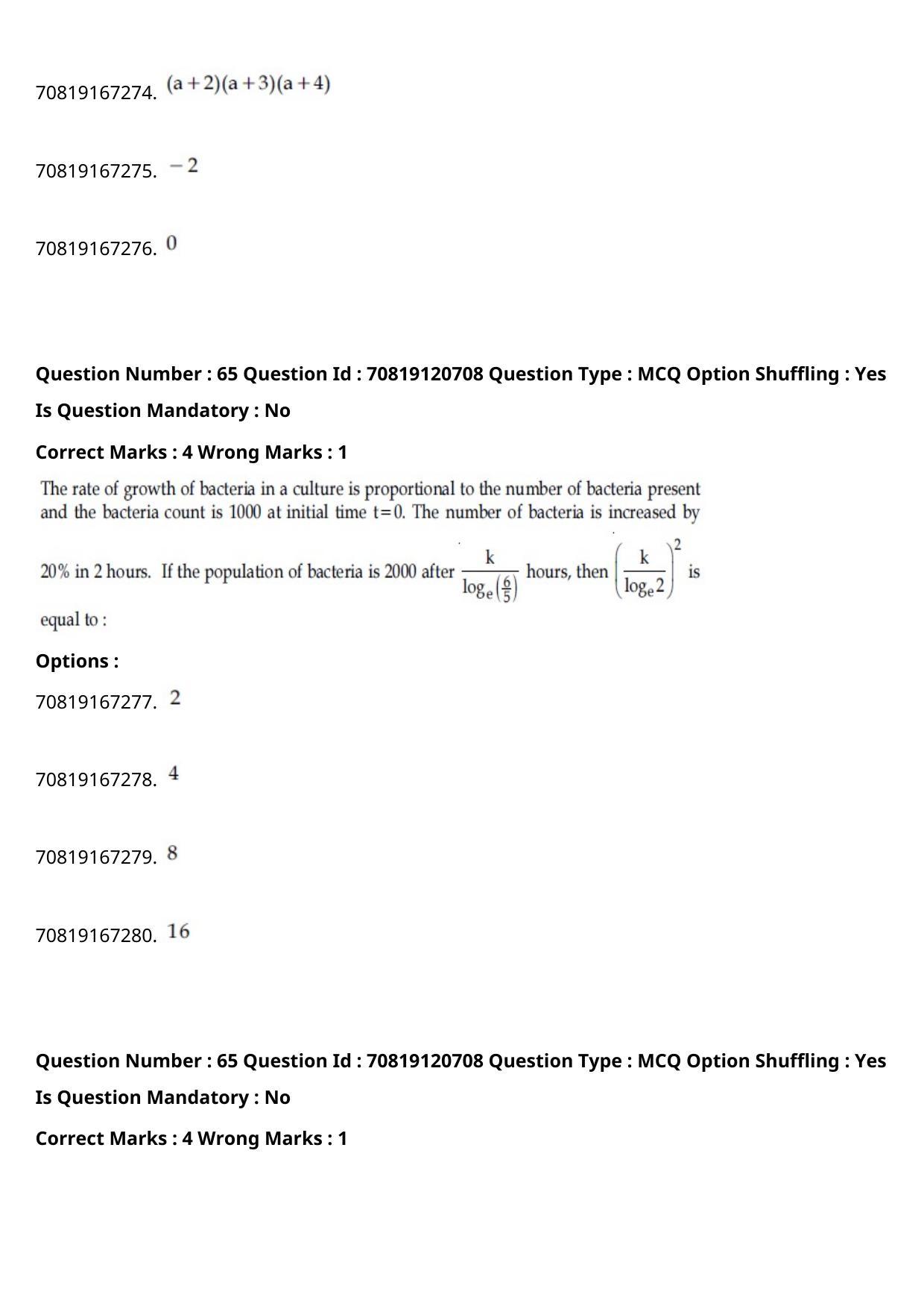 JEE Mains 2021: BTech Odiya (Shift 1) 26-02-2021 Question Paper - Page 75
