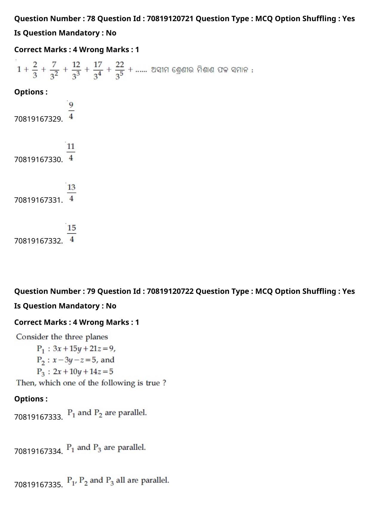 JEE Mains 2021: BTech Odiya (Shift 1) 26-02-2021 Question Paper - Page 90