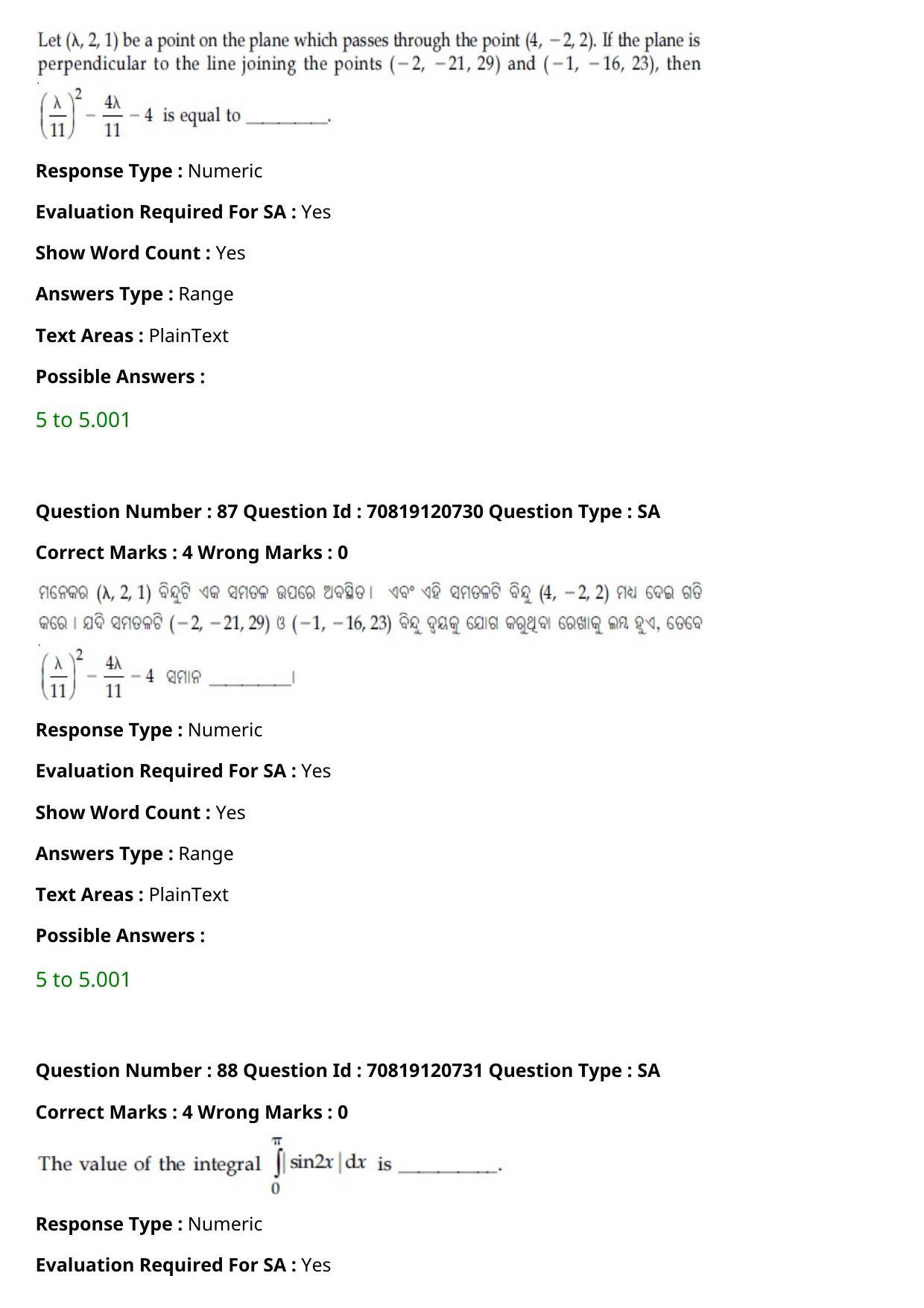 JEE Mains 2021: BTech Odiya (Shift 1) 26-02-2021 Question Paper - Page 98