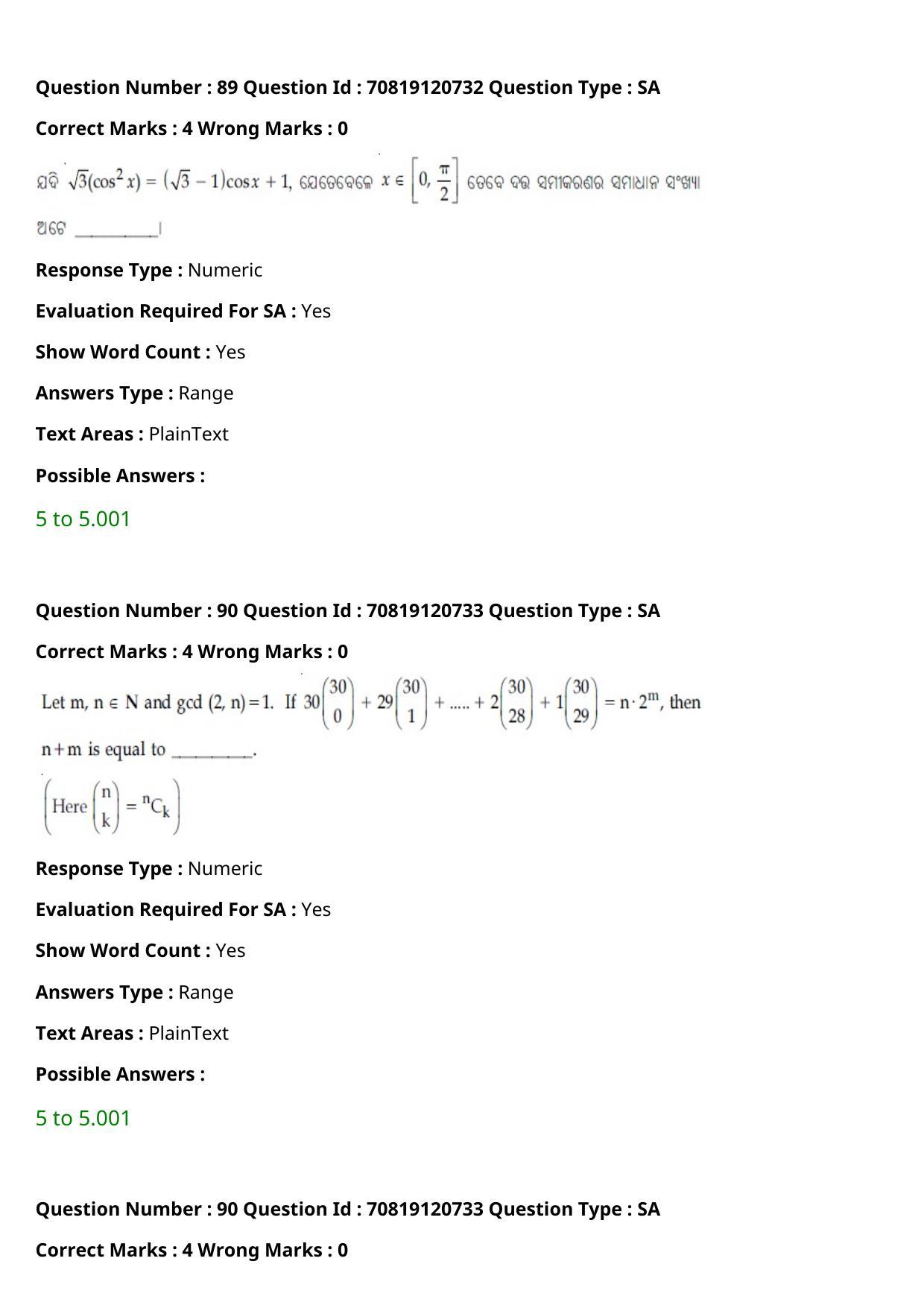 JEE Mains 2021: BTech Odiya (Shift 1) 26-02-2021 Question Paper - Page 100