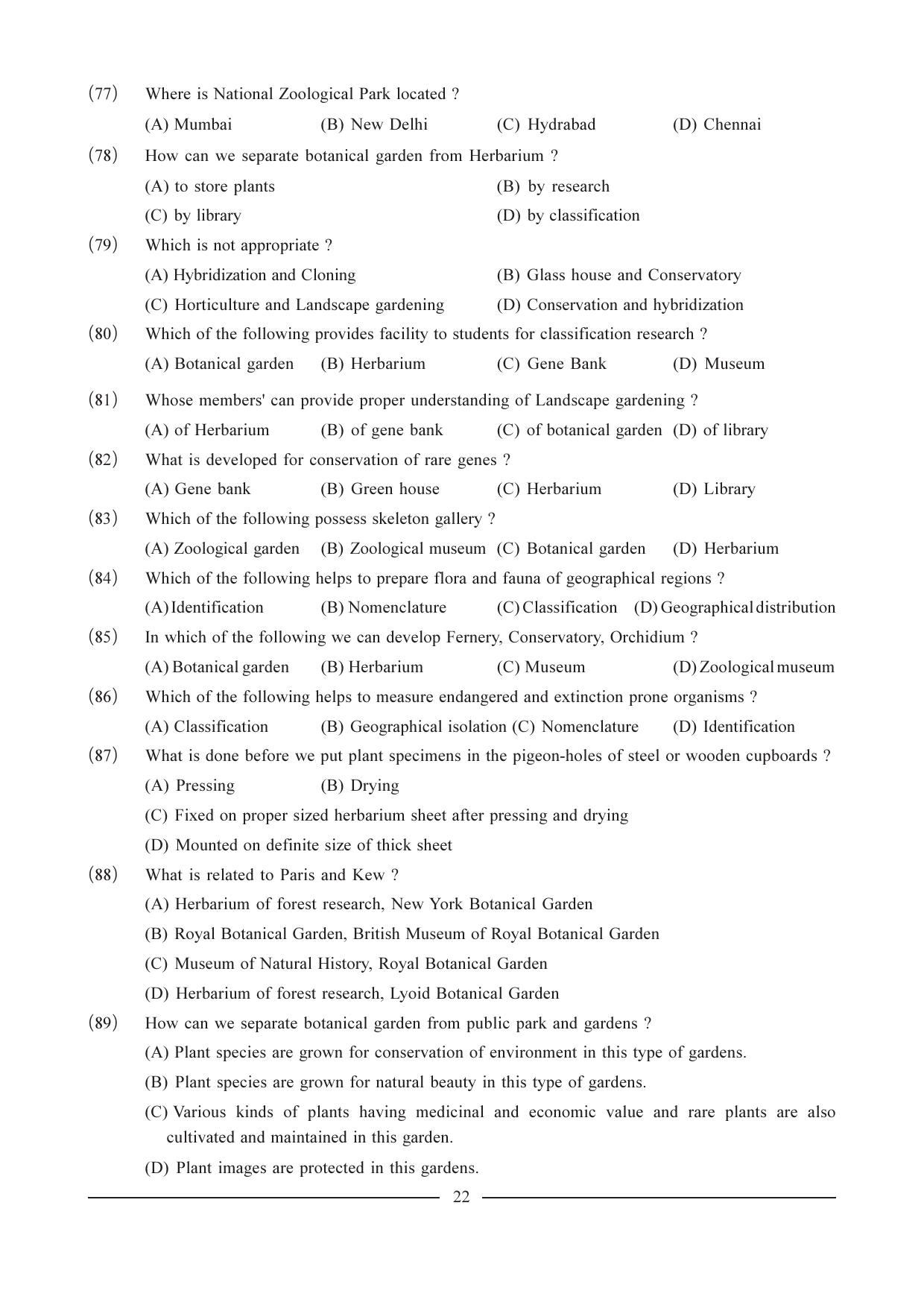 GSEB HSC Biology Question Paper (English Medium)- Chapter-2 - Page 7