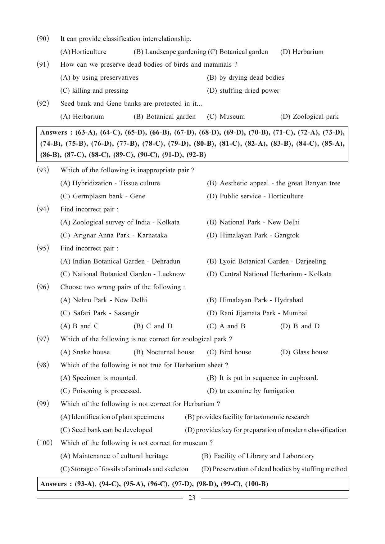 GSEB HSC Biology Question Paper (English Medium)- Chapter-2 - Page 8