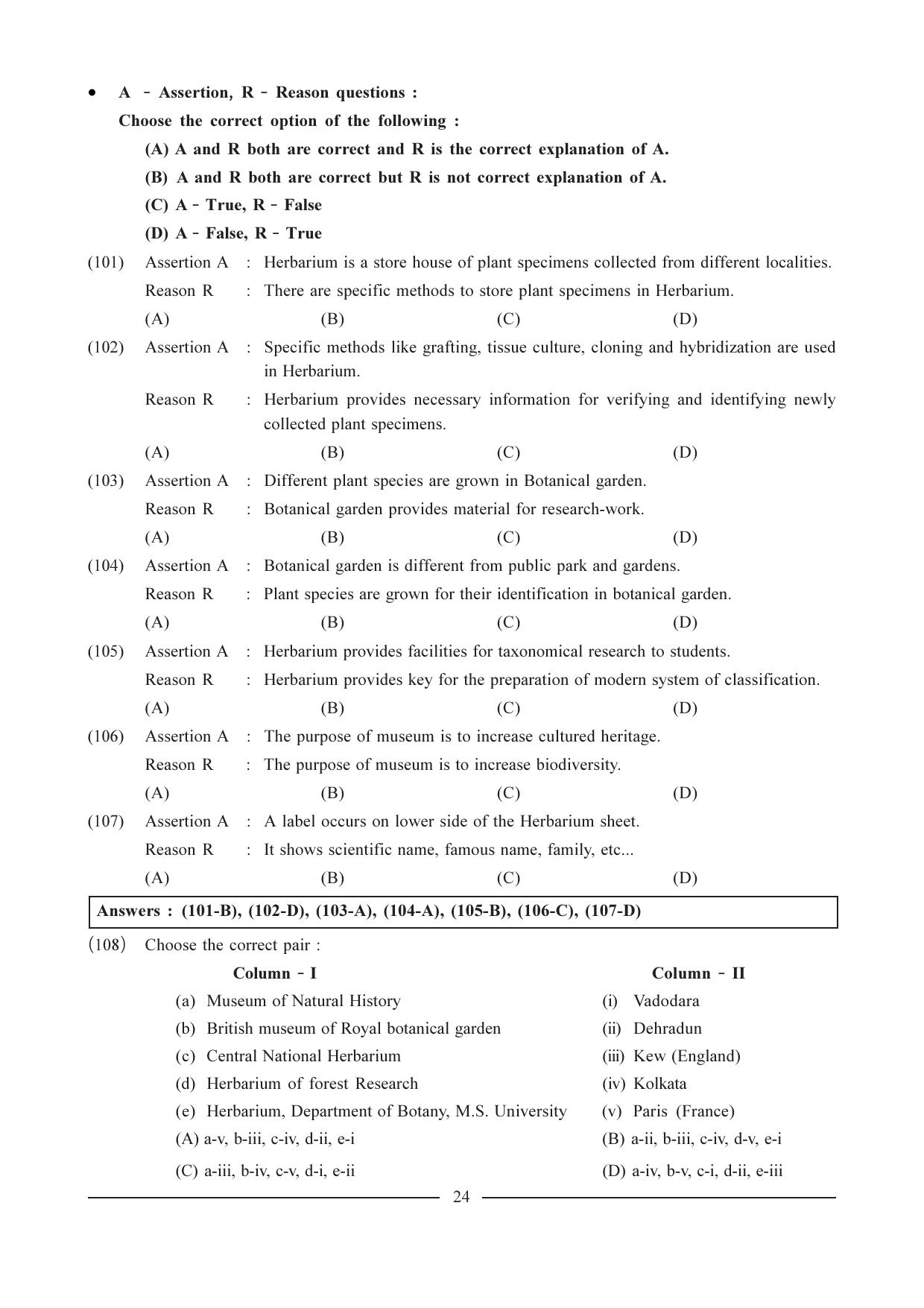 GSEB HSC Biology Question Paper (English Medium)- Chapter-2 - Page 9