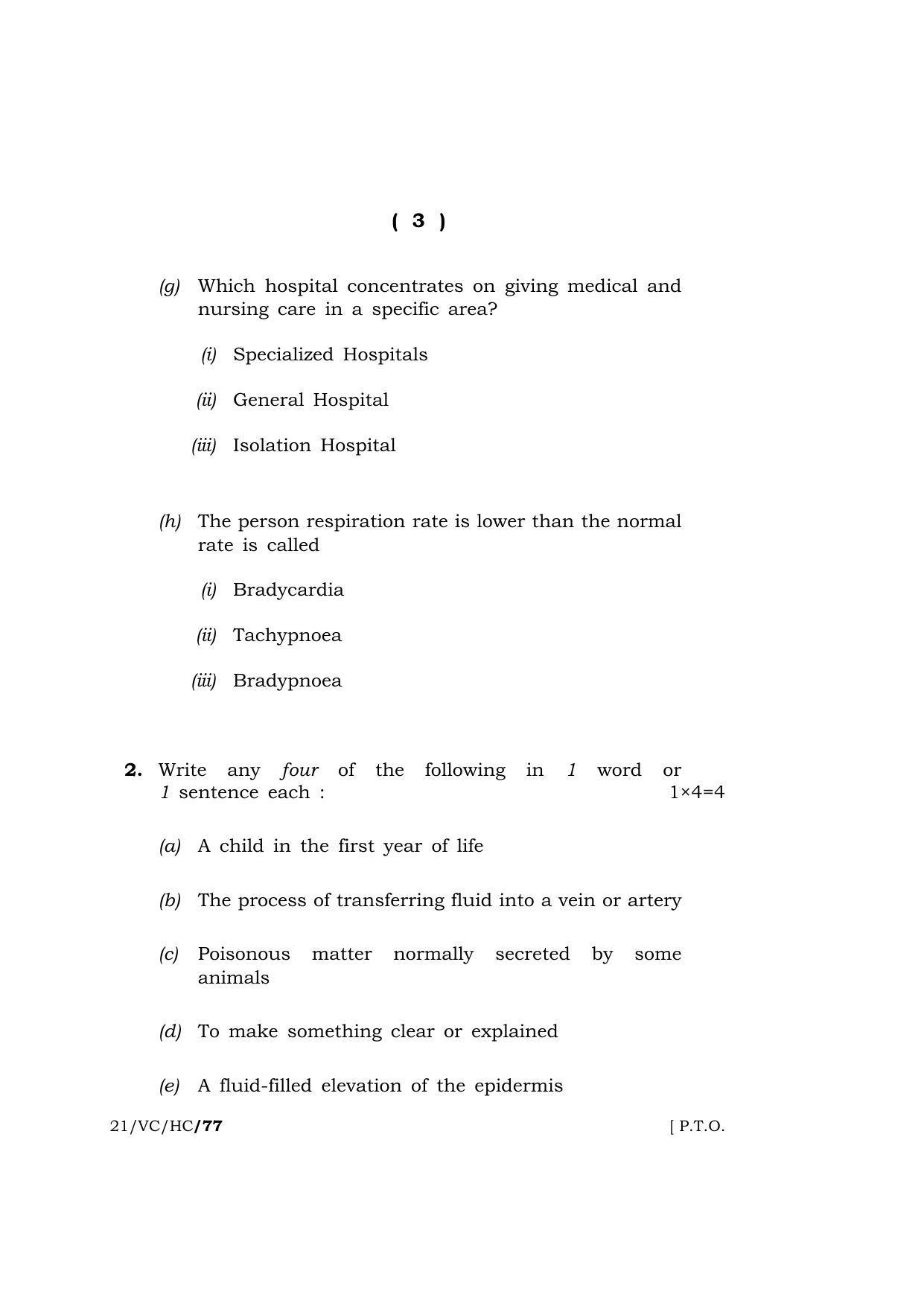 Meghalaya Board (MBOSE) Class 10 HEALTHCARE (21-VC-HC) 2021 Question Paper - Page 3