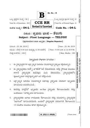 Karnataka SSLC Telugu - First Language - TELUGU (04-L%20- RR - B_21) (Supplementary) June 2019 Question Paper