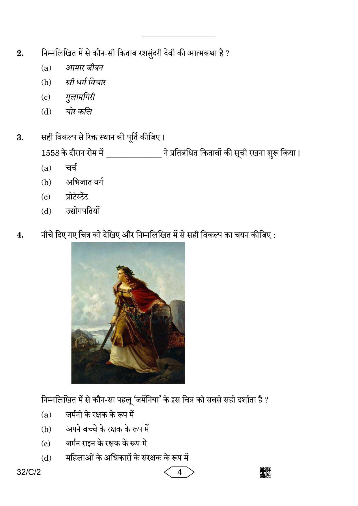 CBSE Class 10 32-2 Social Science 2023 (Compartment) Question Paper - Page 4