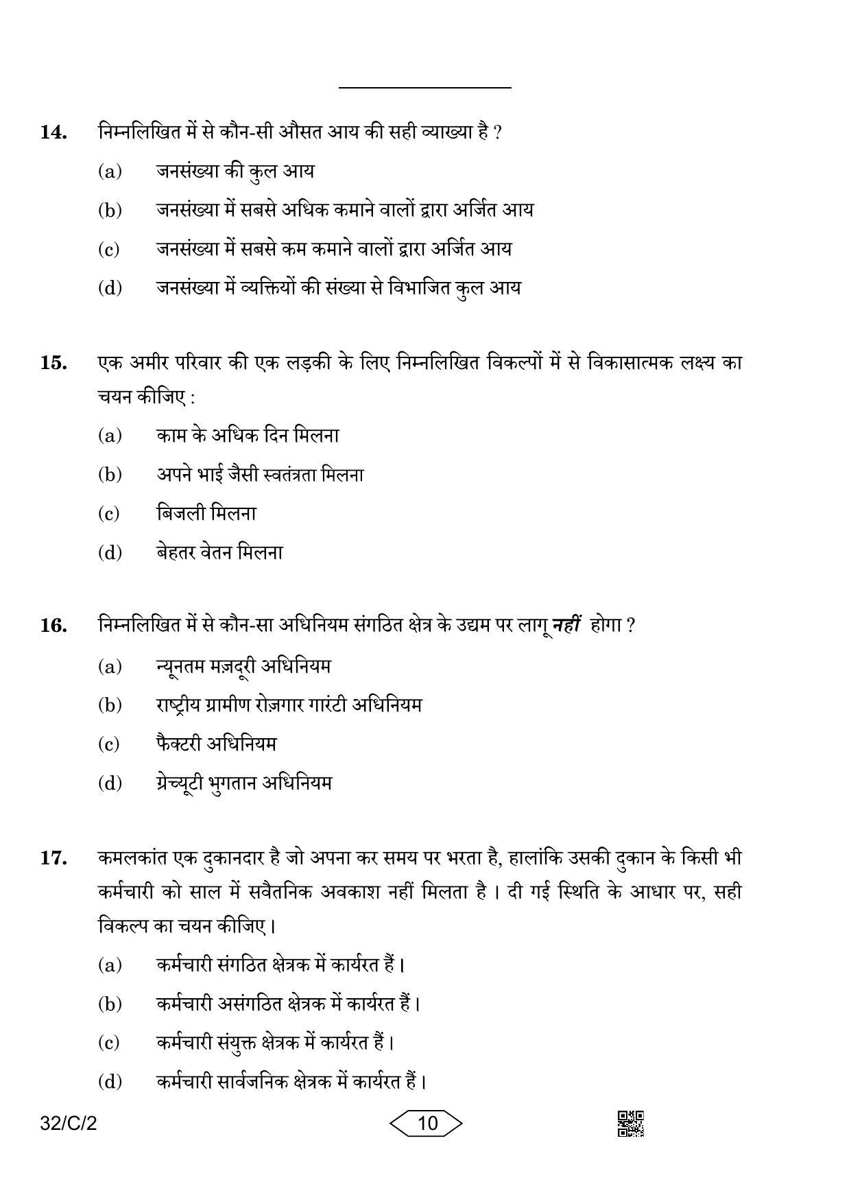 CBSE Class 10 32-2 Social Science 2023 (Compartment) Question Paper - Page 10