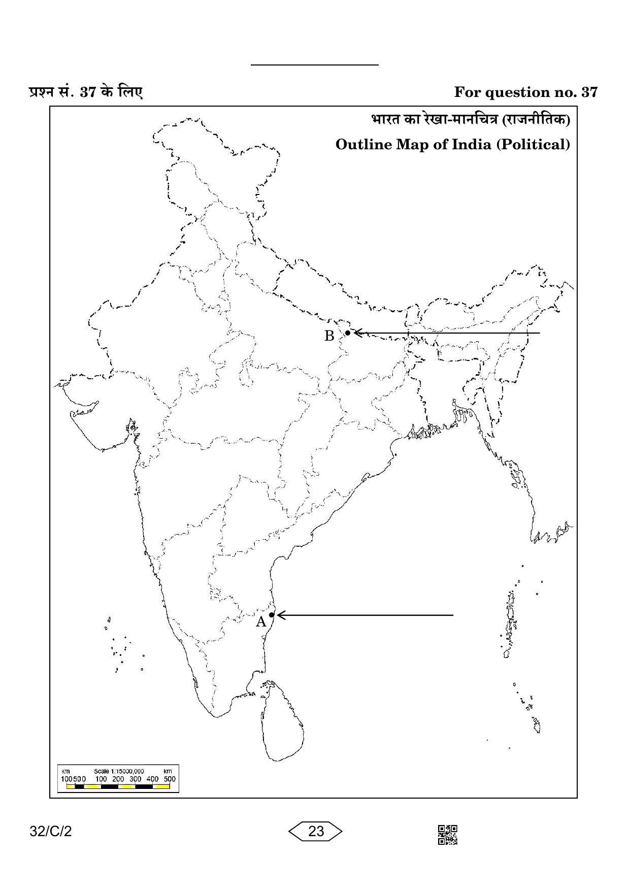 CBSE Class 10 32-2 Social Science 2023 (Compartment) Question Paper - Page 23
