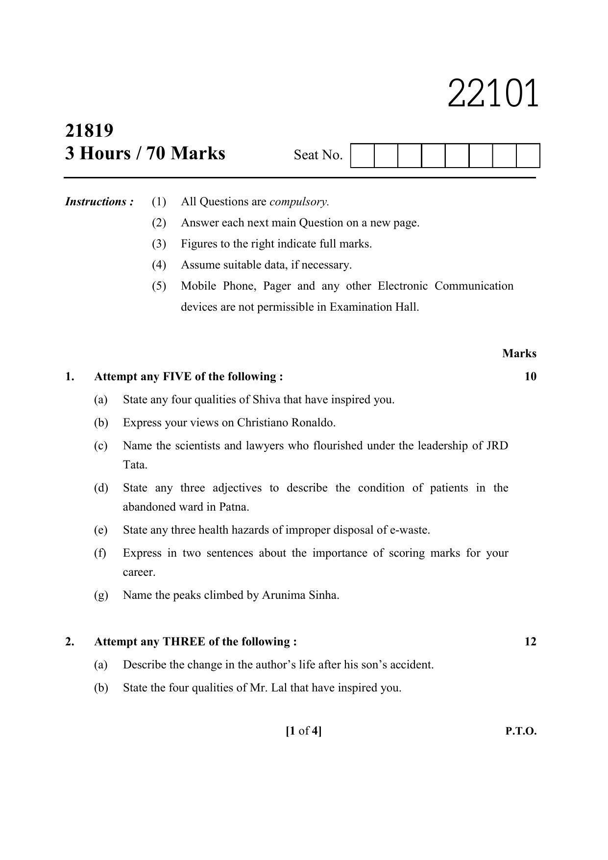 MSBTE Summer Question Paper 2019 - English - Page 1