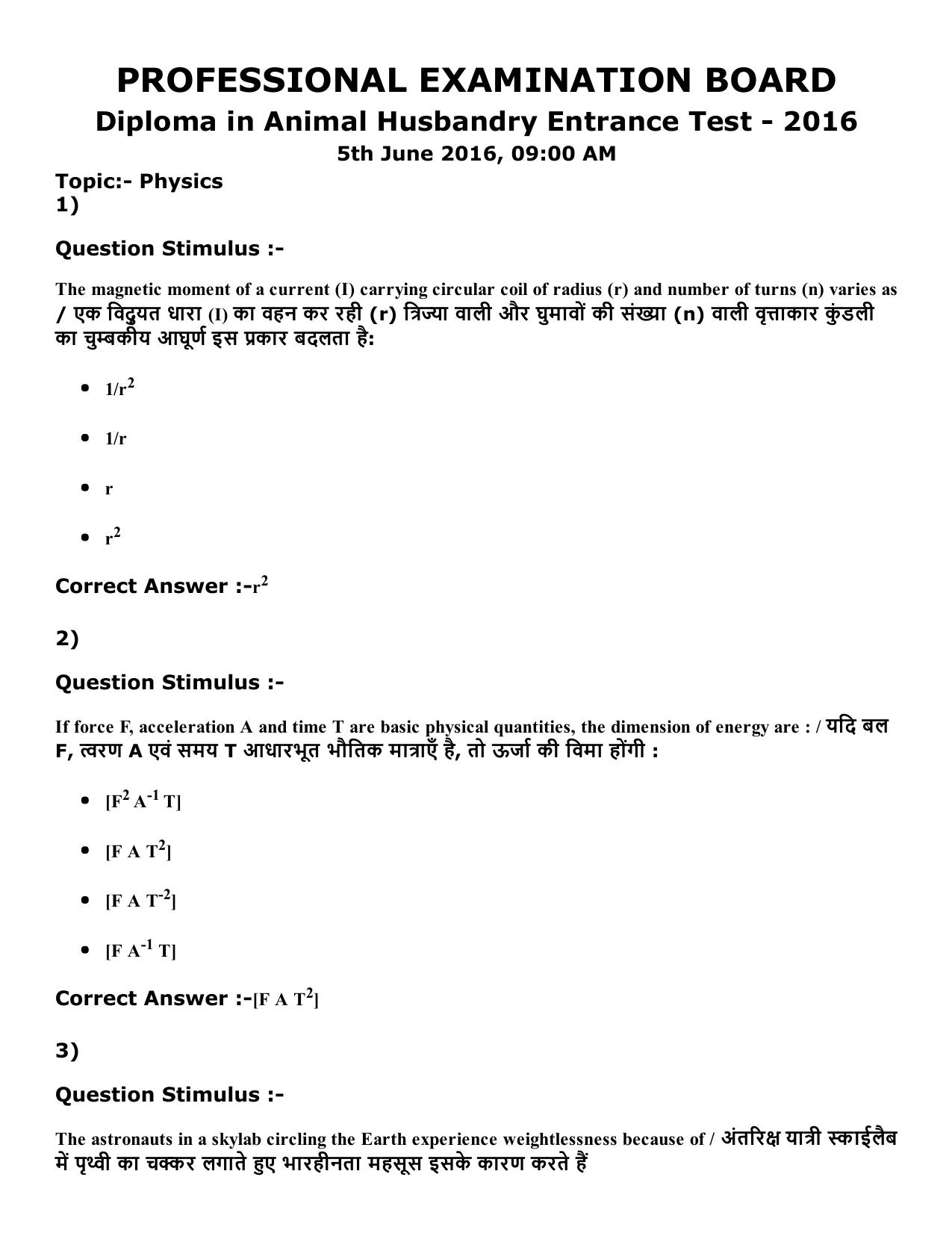 Diploma in Animal Husbandary Entrance Test 2016 Paper-I (Slot-1) with Answers - Page 1