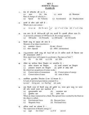 JAC 2019 Class 9 Science (SET 2) Model Paper
