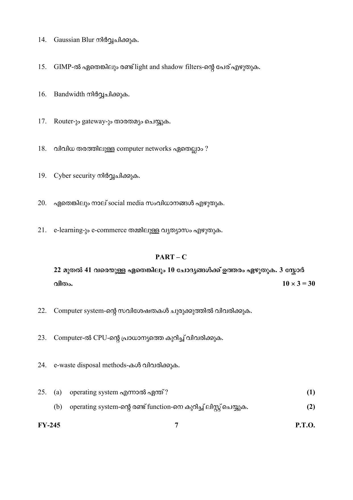 Kerala Plus One 2021 CA (Humanities) Question Papers (Annual) - Page 7