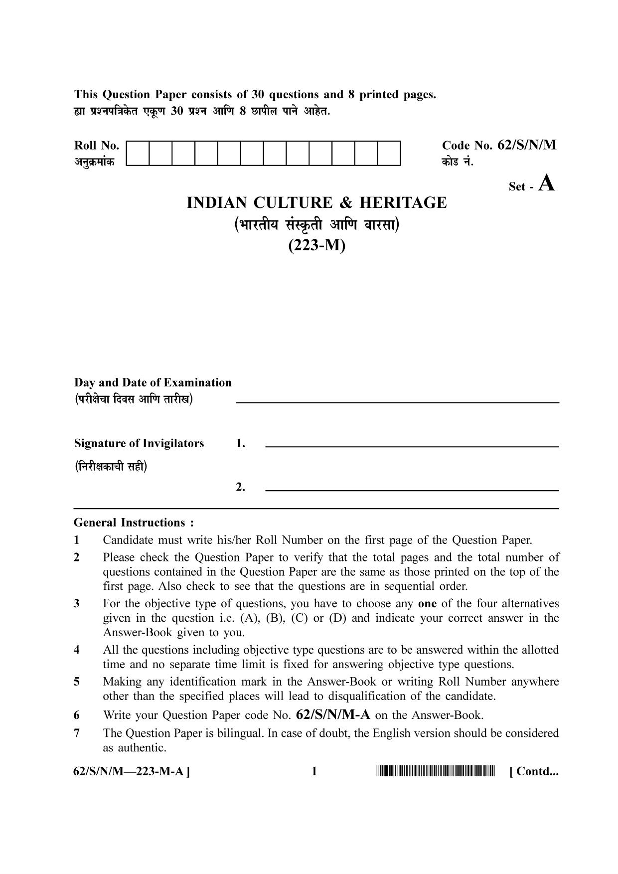 NIOS October 2021 Class 10 Indian Culture and Heritage (Marathi Medium) Question Paper - Page 1