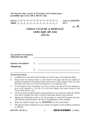 NIOS October 2021 Class 10 Indian Culture and Heritage (Marathi Medium) Question Paper