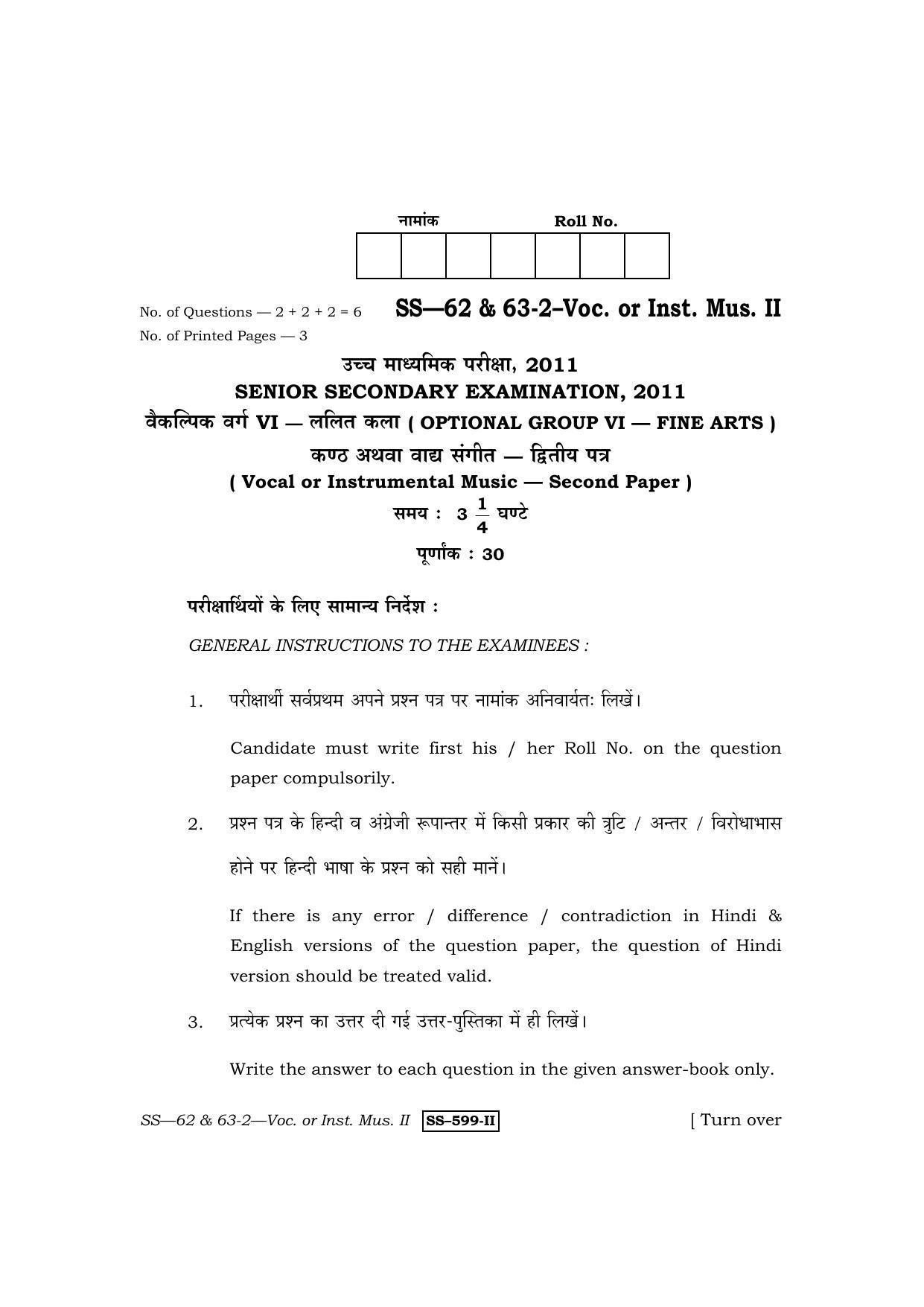 Class 12 2011 Vocal or Instrumental Music – II RBSE Question Paper - Page 1