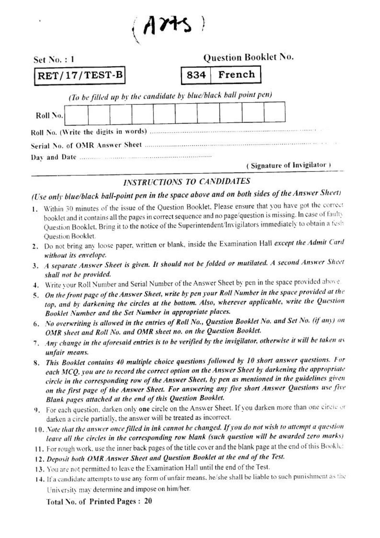  BHU RET FRENCH 2017 Question Paper - Page 1