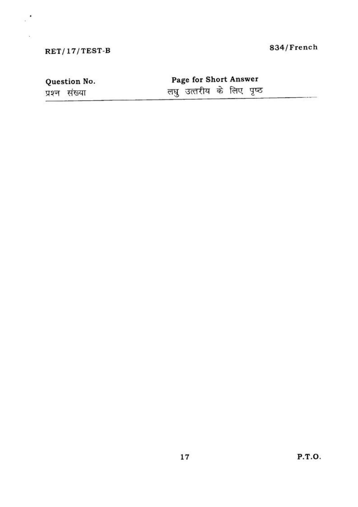  BHU RET FRENCH 2017 Question Paper - Page 18