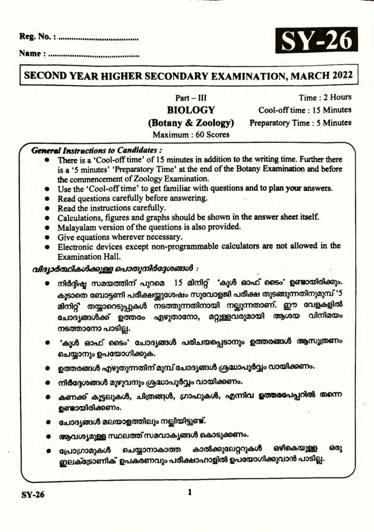 Kerala Plus Two 2022 Botany Question Pape - Page 1