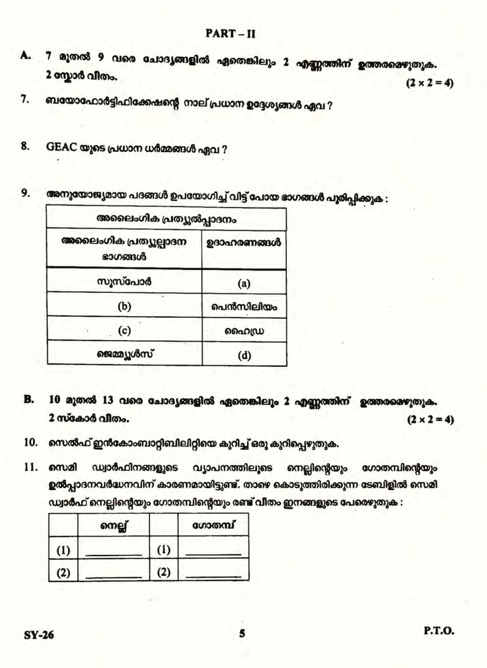 Kerala Plus Two 2022 Botany Question Pape - Page 5