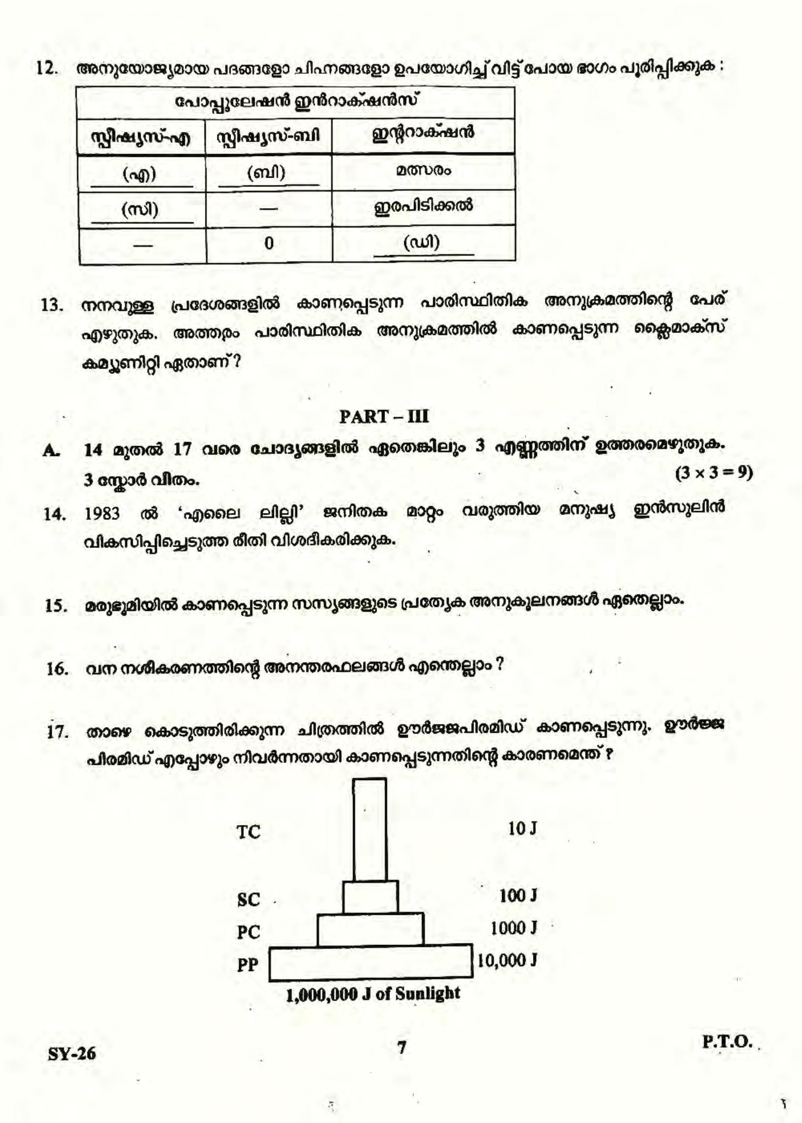 Kerala Plus Two 2022 Botany Question Pape - Page 7