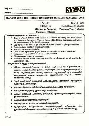 Kerala Plus Two 2022 Botany Question Pape