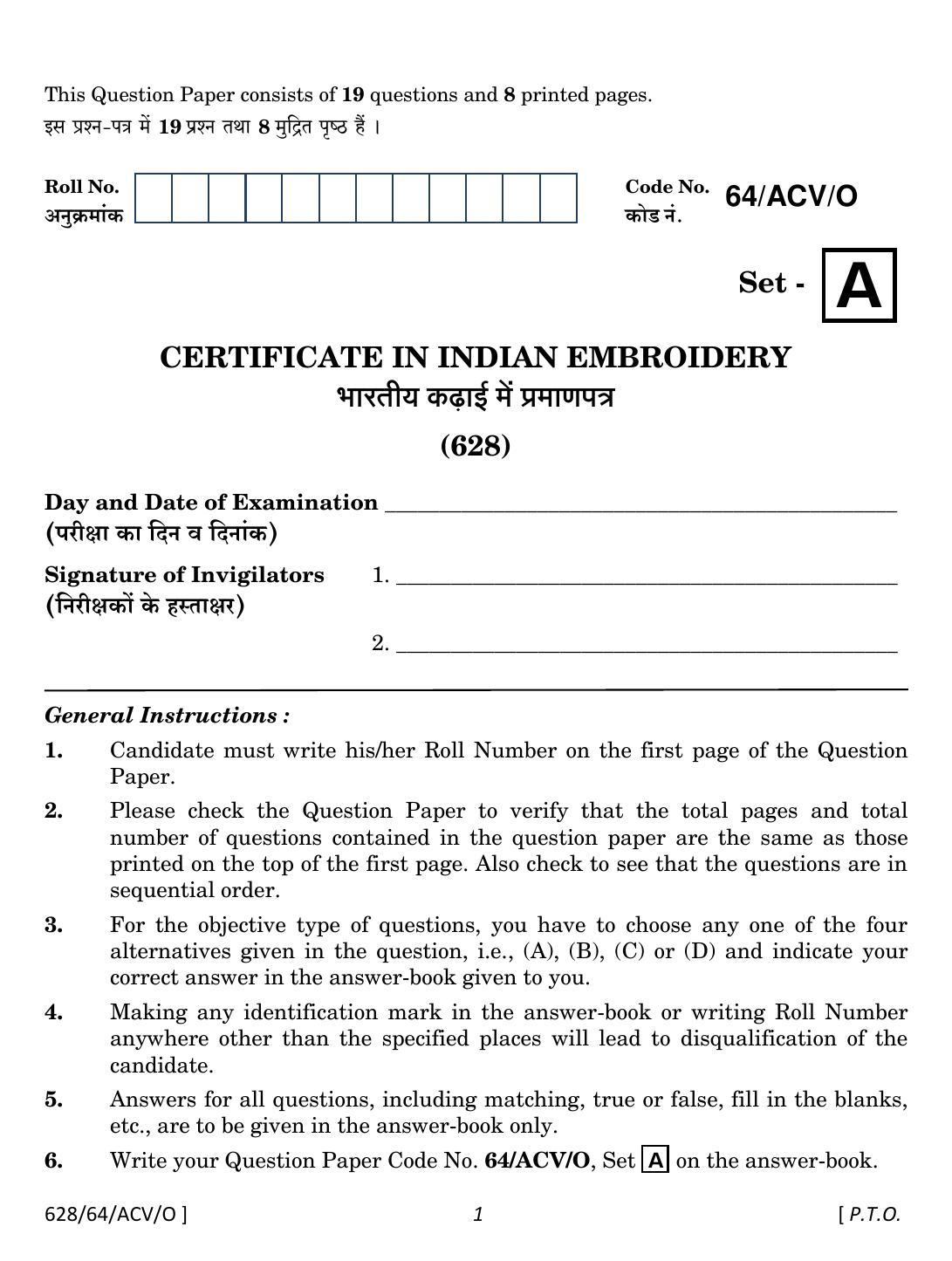 NIOS October 2022 Class 10 Certificate In Indian Embroidery Question Paper - Page 1