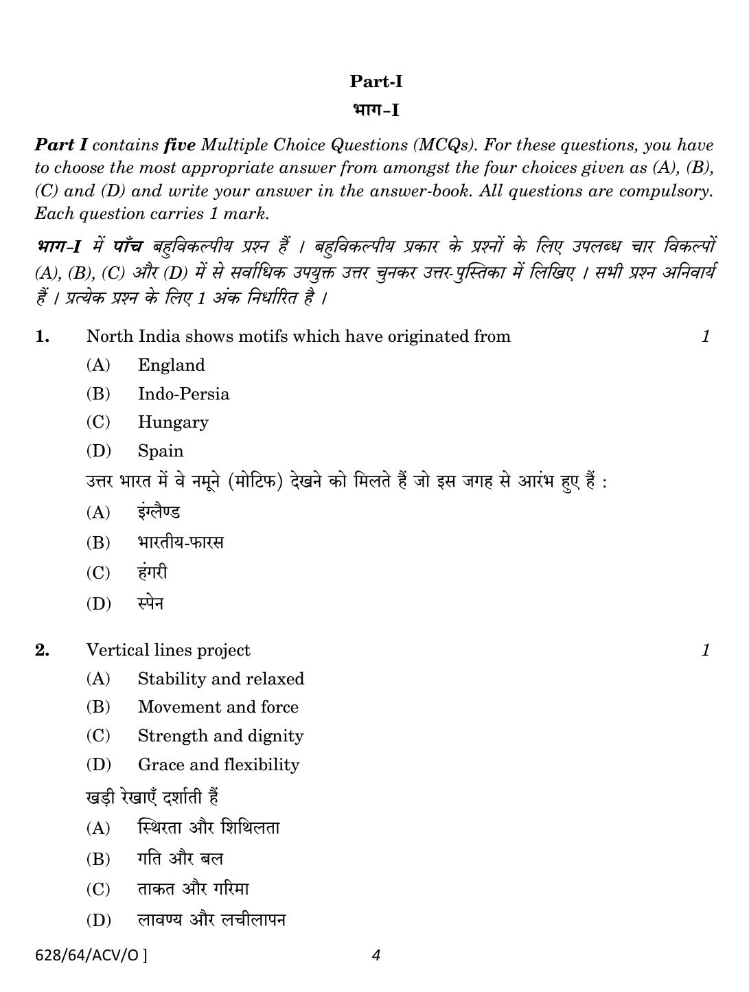 NIOS October 2022 Class 10 Certificate In Indian Embroidery Question Paper - Page 4