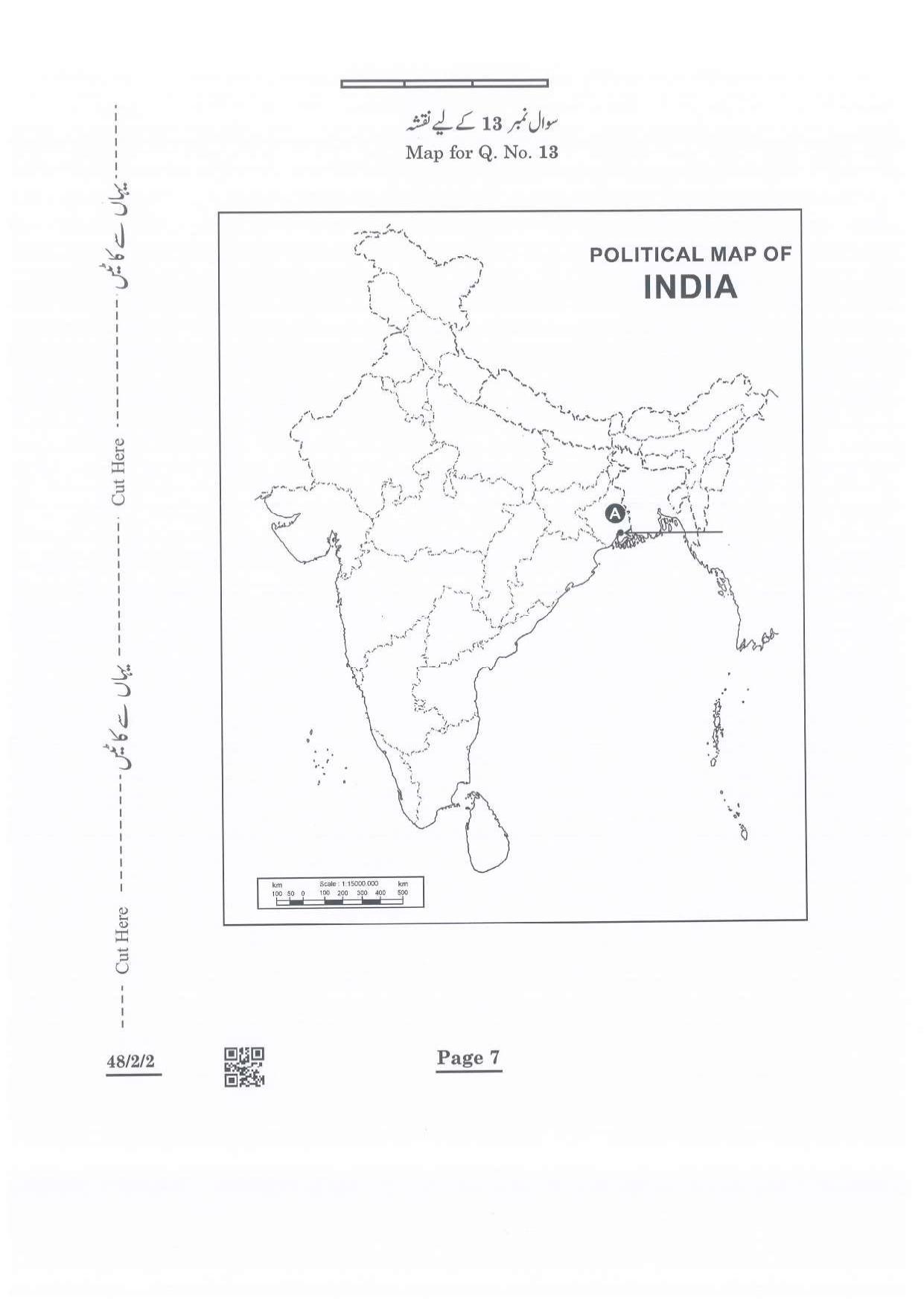 CBSE Class 10 48-2-2 Social Science Urdu Version 2022 Question Paper - Page 7