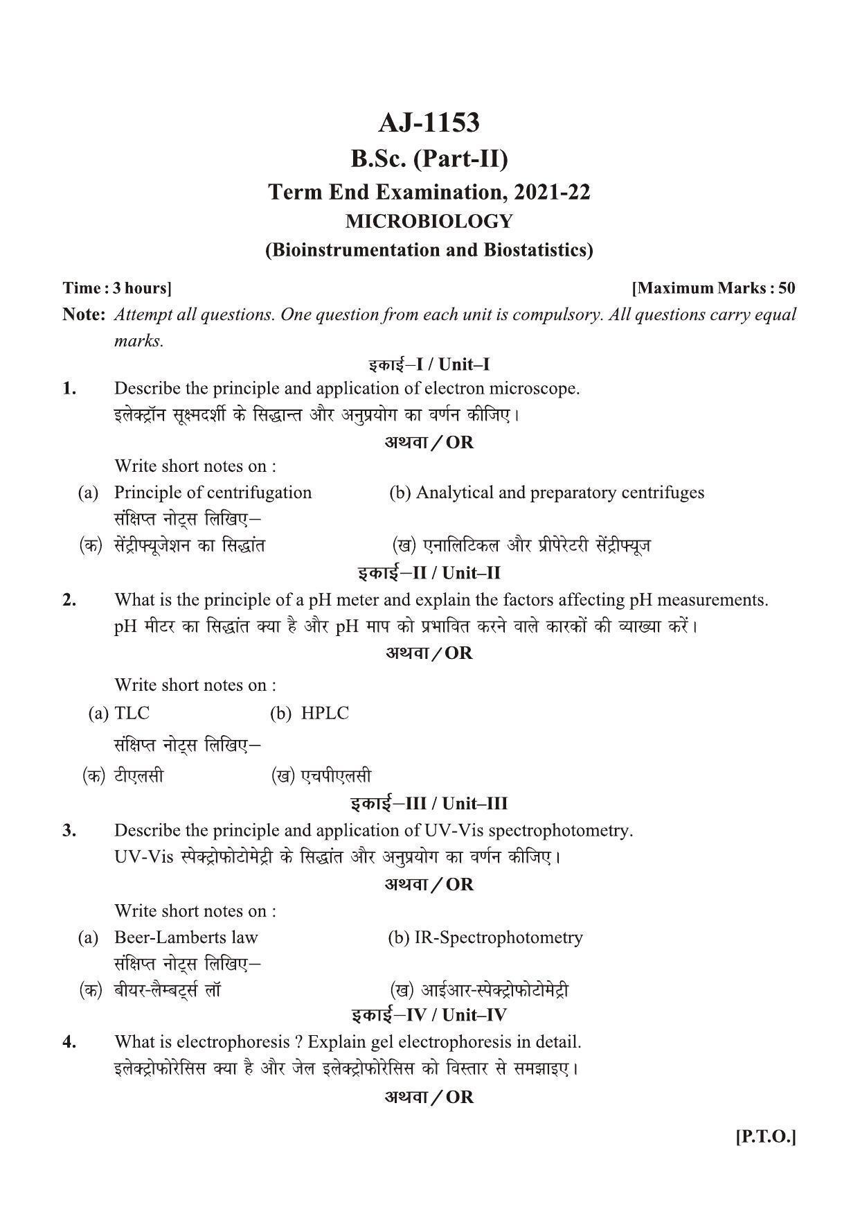 Bilaspur University Question Paper 2021-2022:B. Sc. Part-II (Two) Microbiology Paper 2 - Page 1