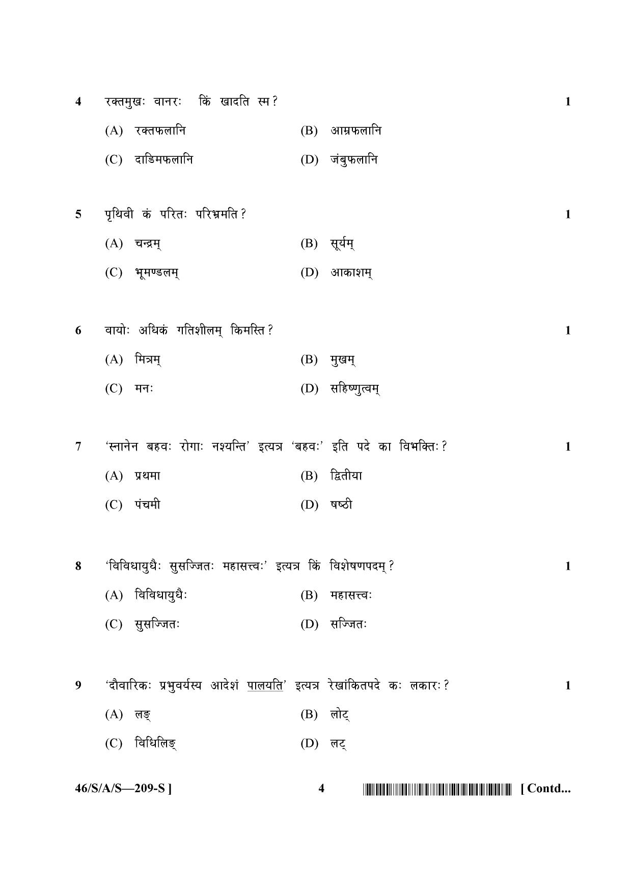 NIOS April 2013 Class 10 Sanskrit Question Paper - Page 4