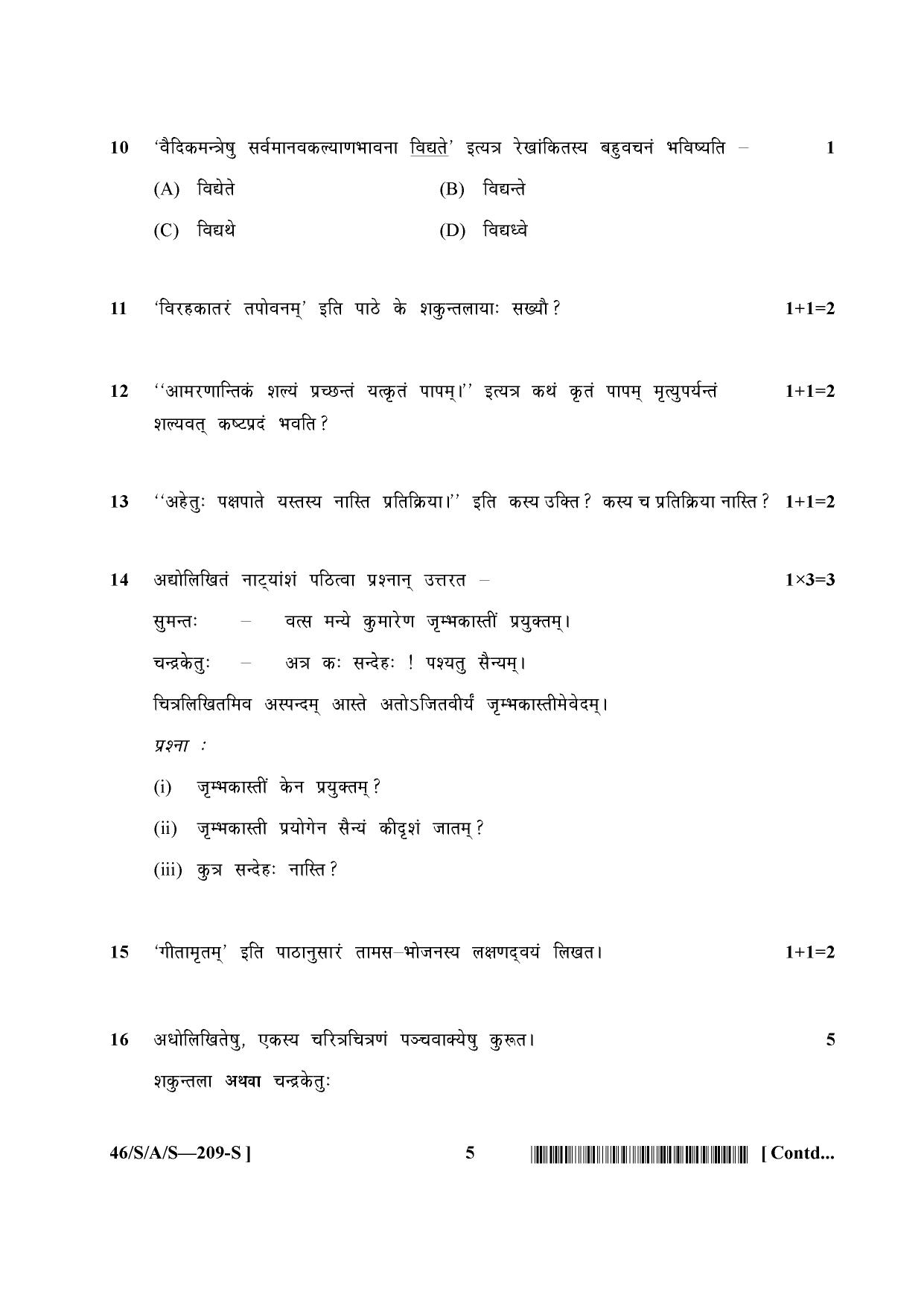 NIOS April 2013 Class 10 Sanskrit Question Paper - Page 5