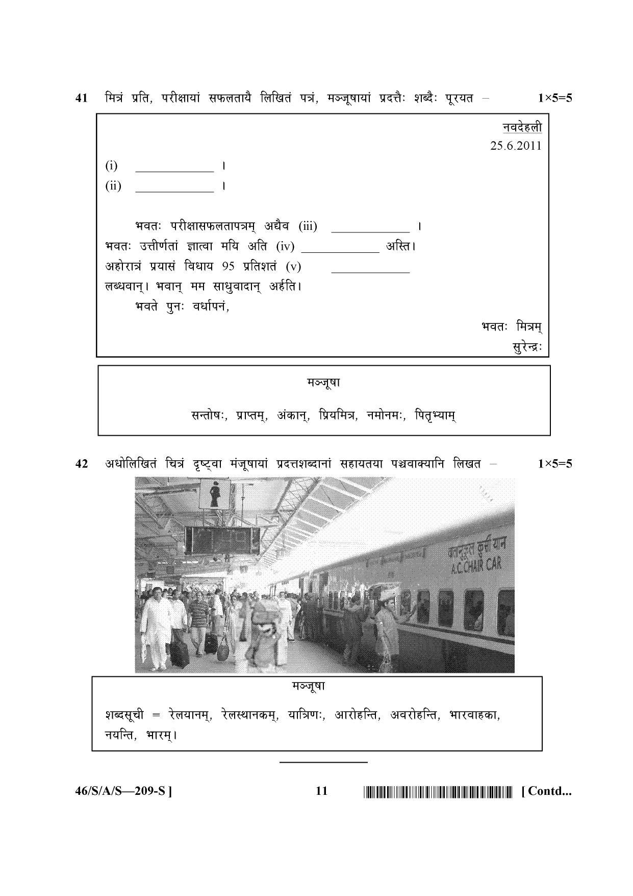 NIOS April 2013 Class 10 Sanskrit Question Paper - Page 11