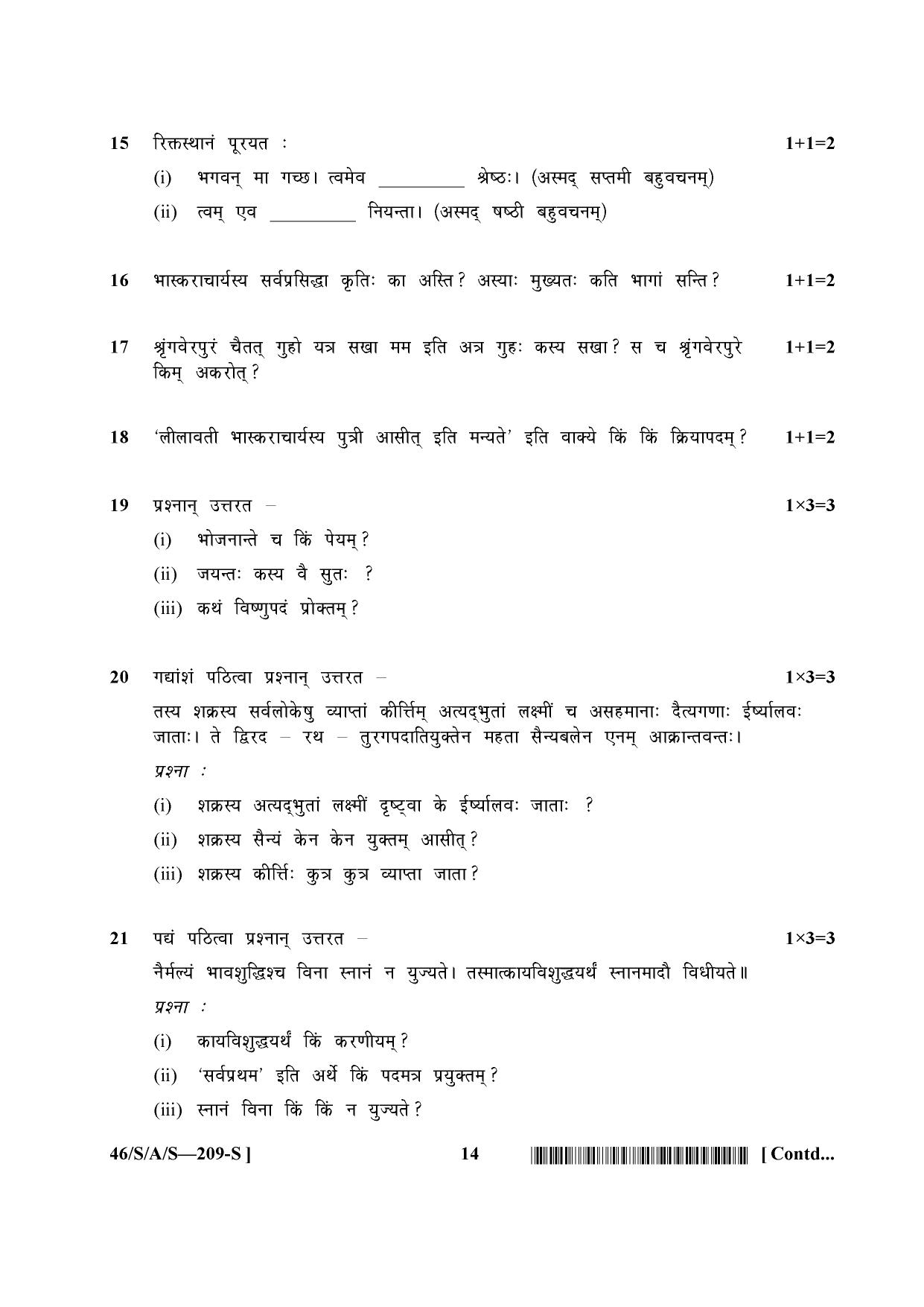 NIOS April 2013 Class 10 Sanskrit Question Paper - Page 14