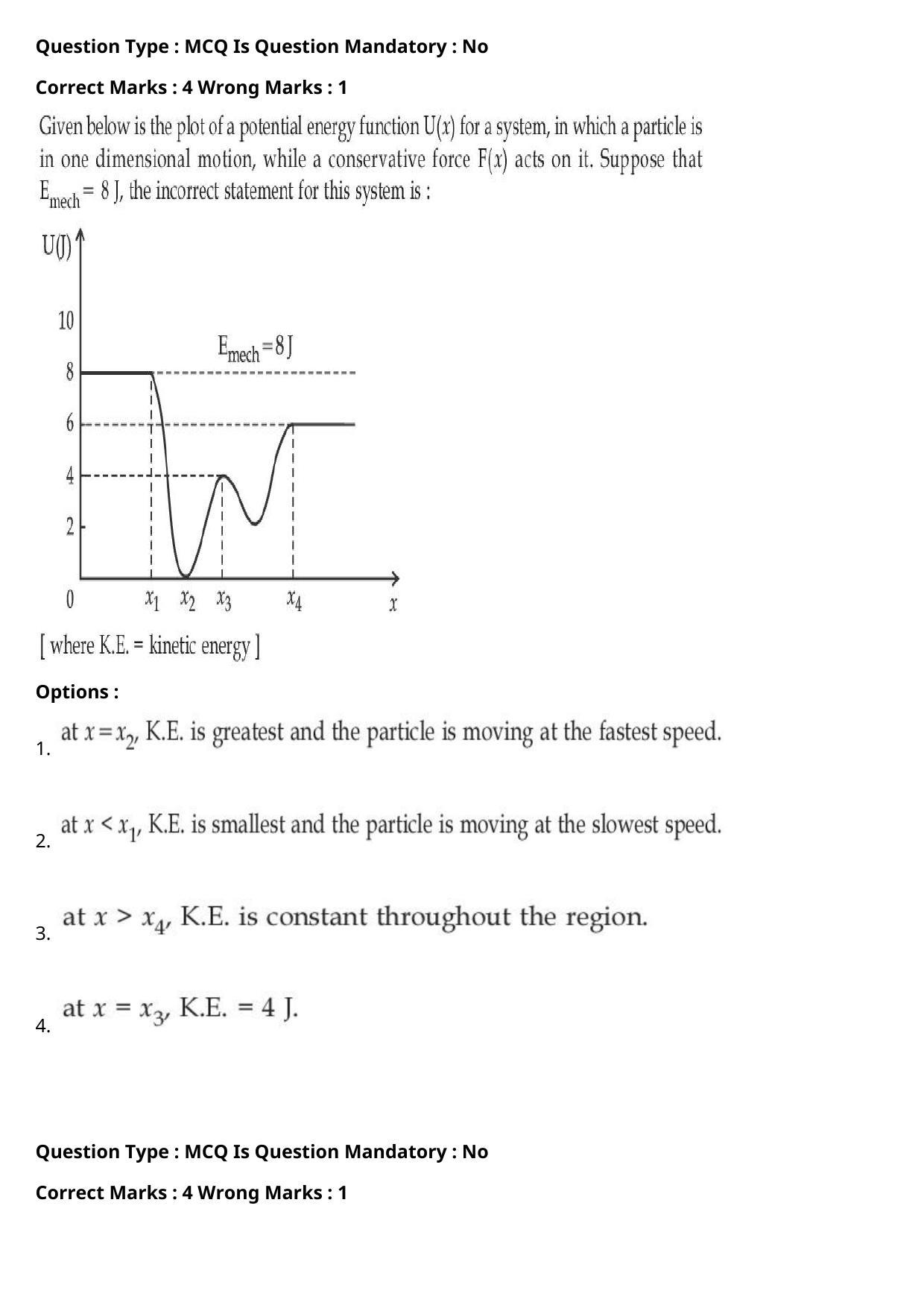 JEE Mains 2021: BTech Urdu (Shift 2) 27-07-2021 Question Paper - Page 11