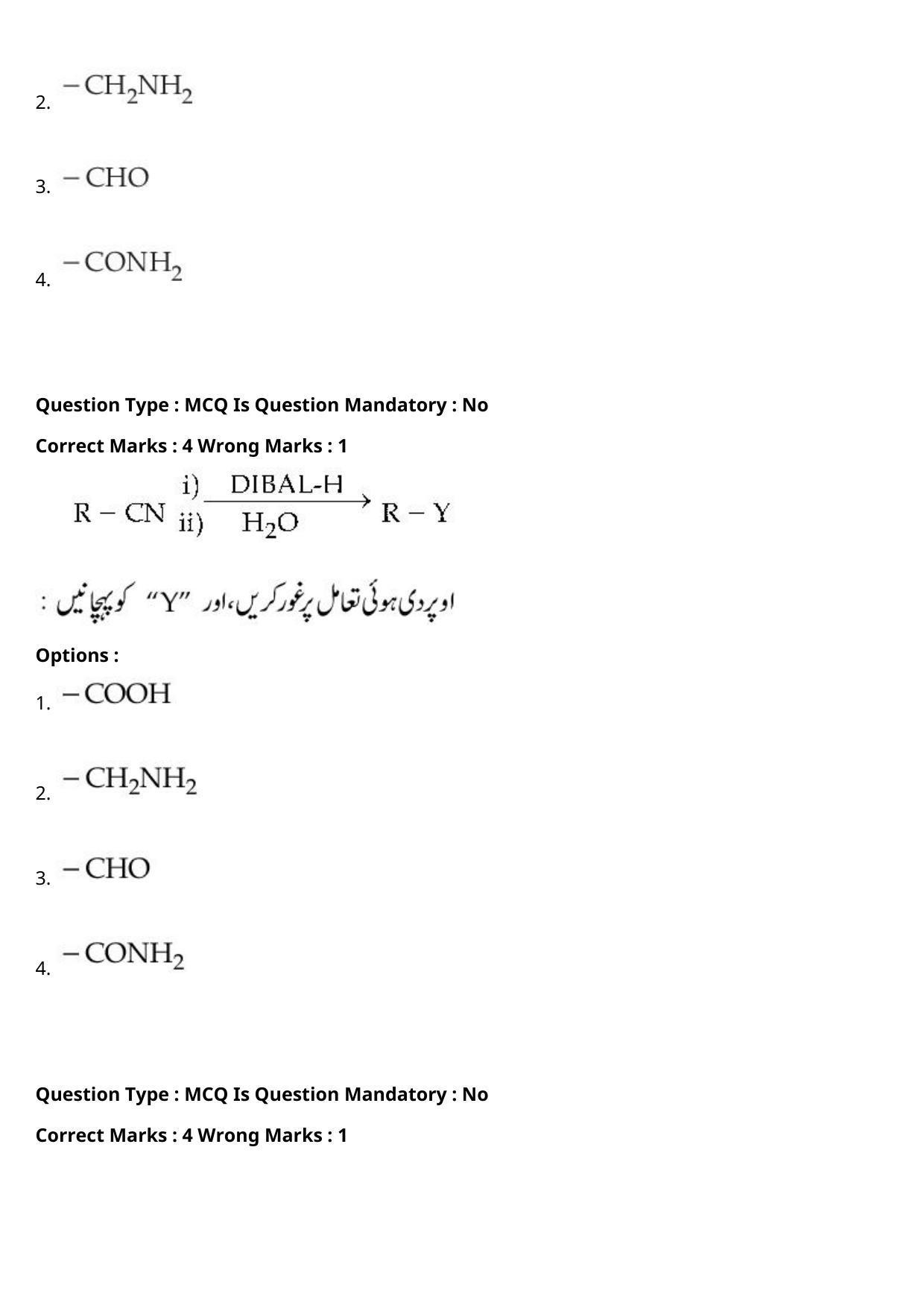 JEE Mains 2021: BTech Urdu (Shift 2) 27-07-2021 Question Paper - Page 67