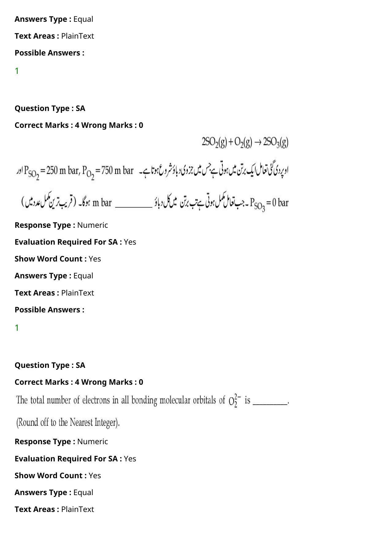 JEE Mains 2021: BTech Urdu (Shift 2) 27-07-2021 Question Paper - Page 75