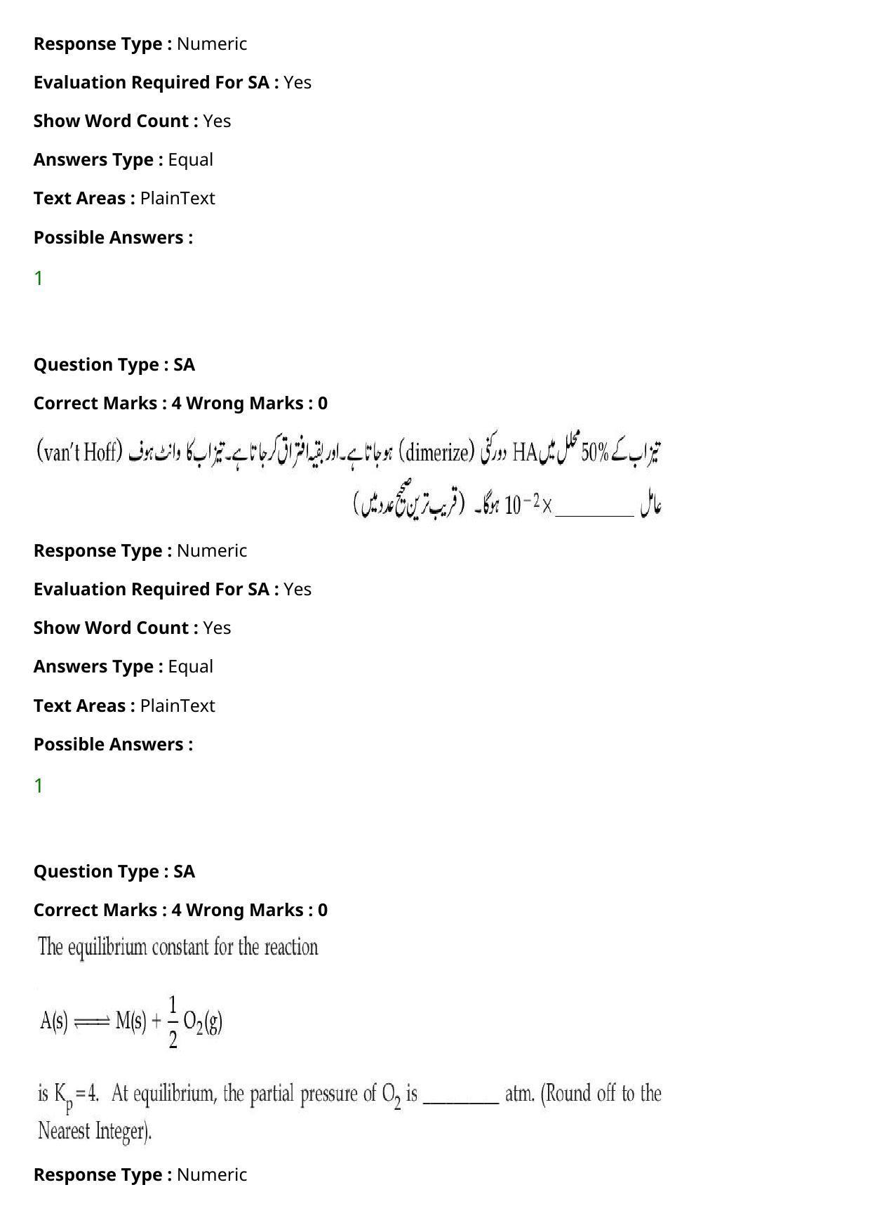 JEE Mains 2021: BTech Urdu (Shift 2) 27-07-2021 Question Paper - Page 78