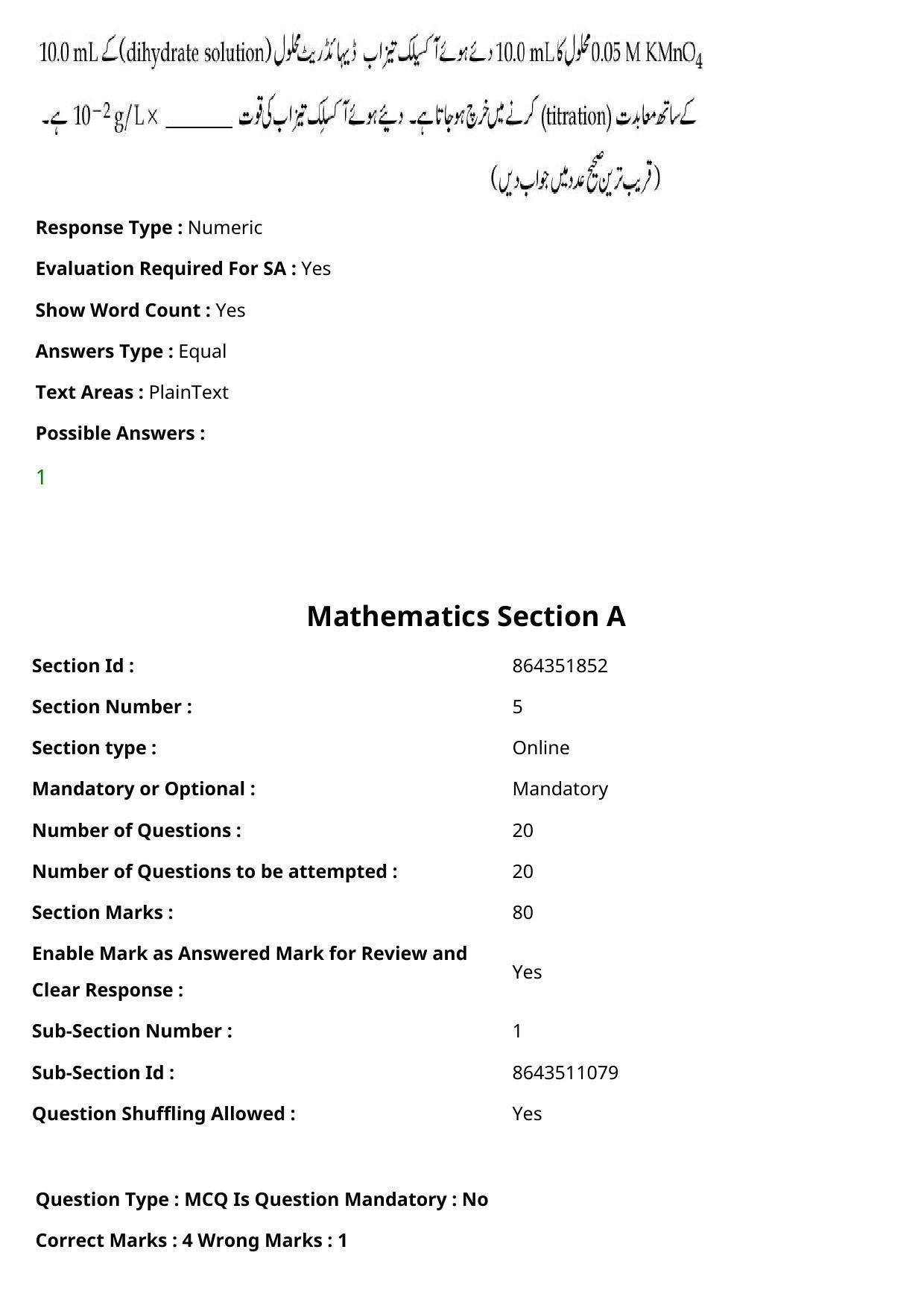 JEE Mains 2021: BTech Urdu (Shift 2) 27-07-2021 Question Paper - Page 85