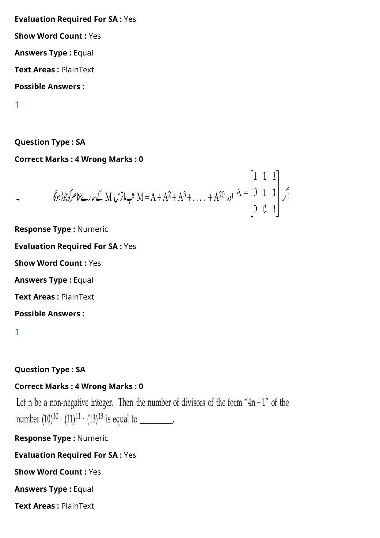 JEE Mains 2021: BTech Urdu (Shift 2) 27-07-2021 Question Paper - Page 111