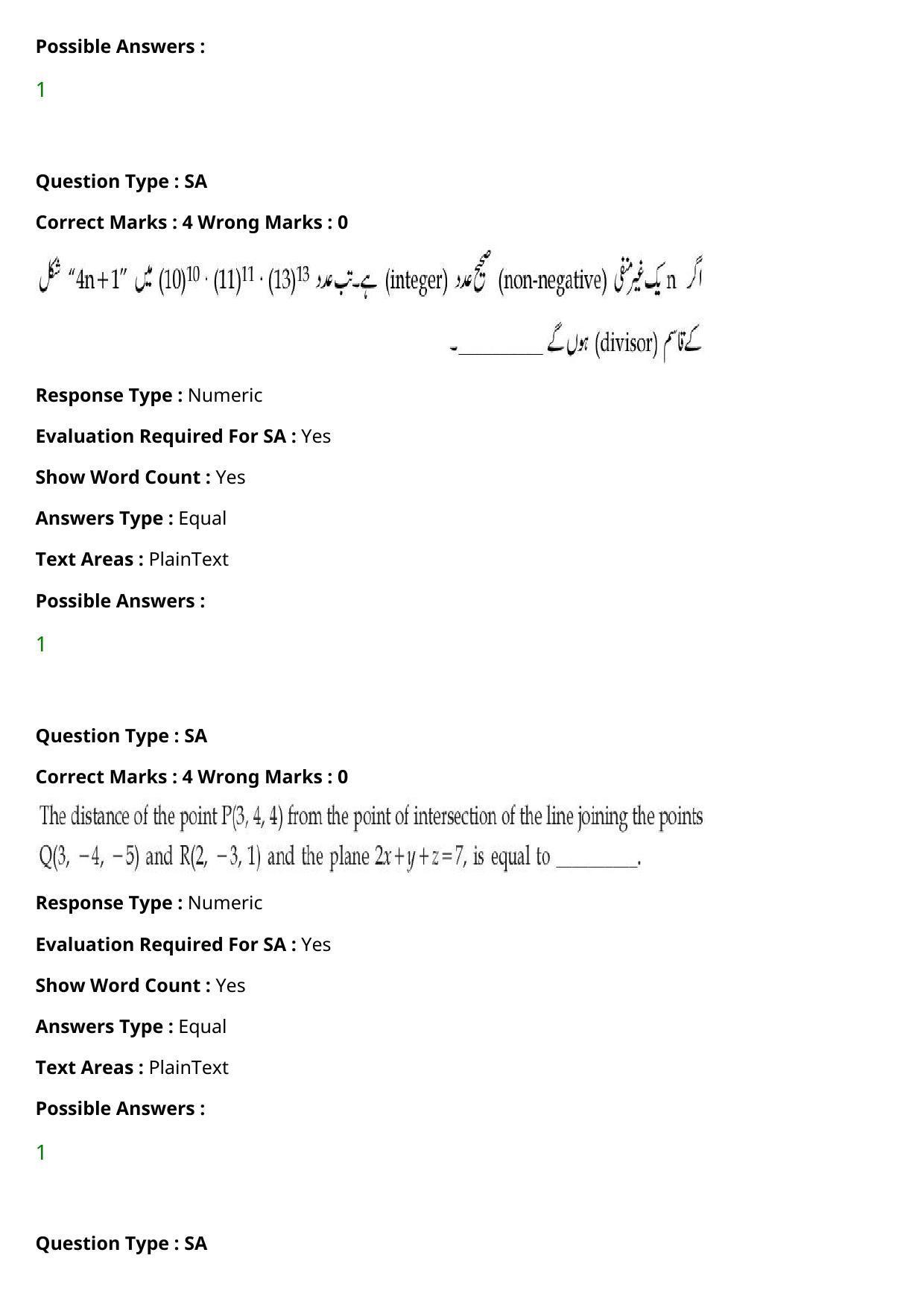 JEE Mains 2021: BTech Urdu (Shift 2) 27-07-2021 Question Paper - Page 112