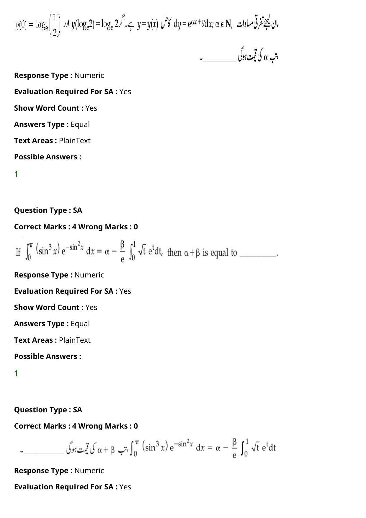 JEE Mains 2021: BTech Urdu (Shift 2) 27-07-2021 Question Paper - Page 114