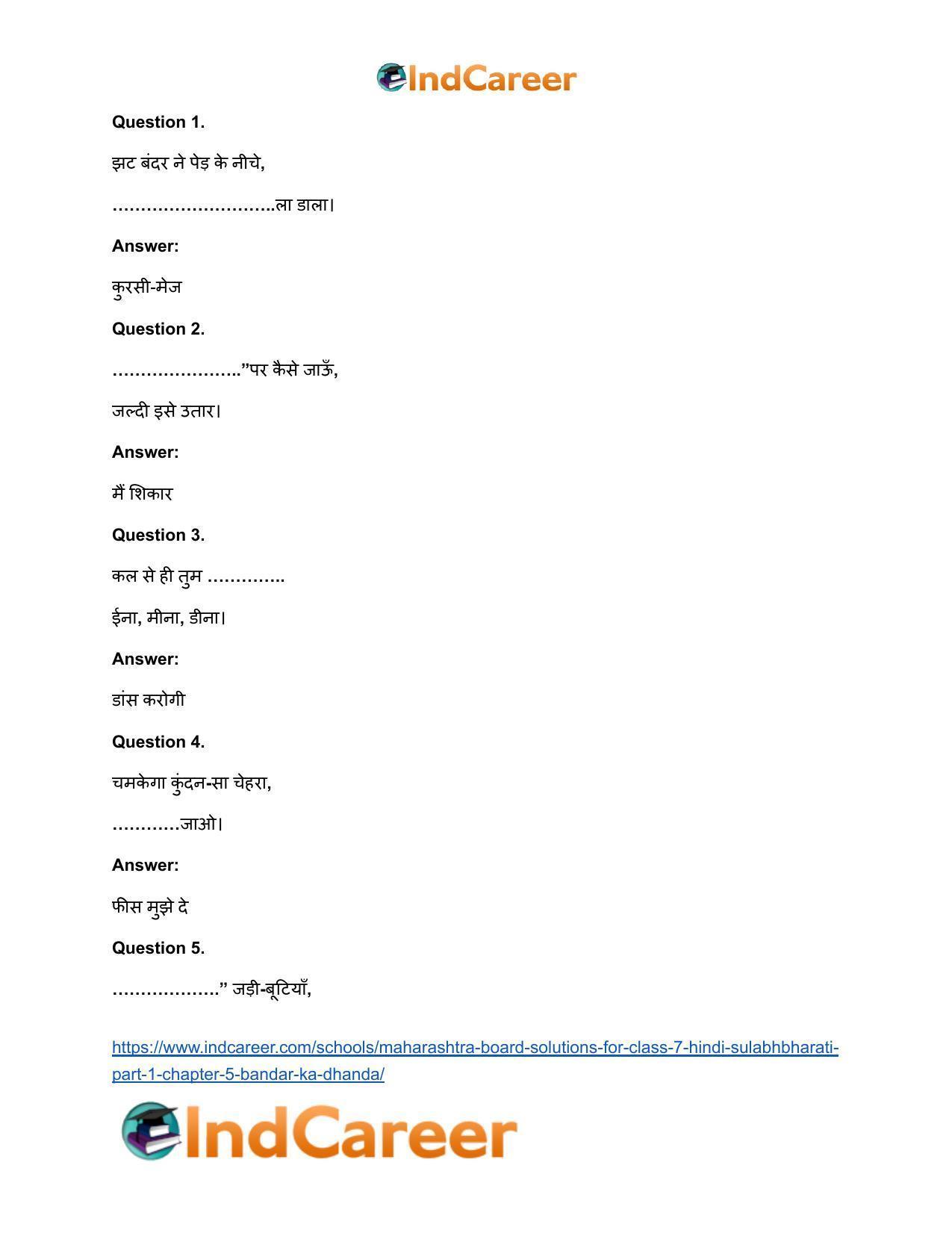 Maharashtra Board Solutions for Class 7- Hindi Sulabhbharati (Part 1): Chapter 5- बंदर का धंधा - Page 6